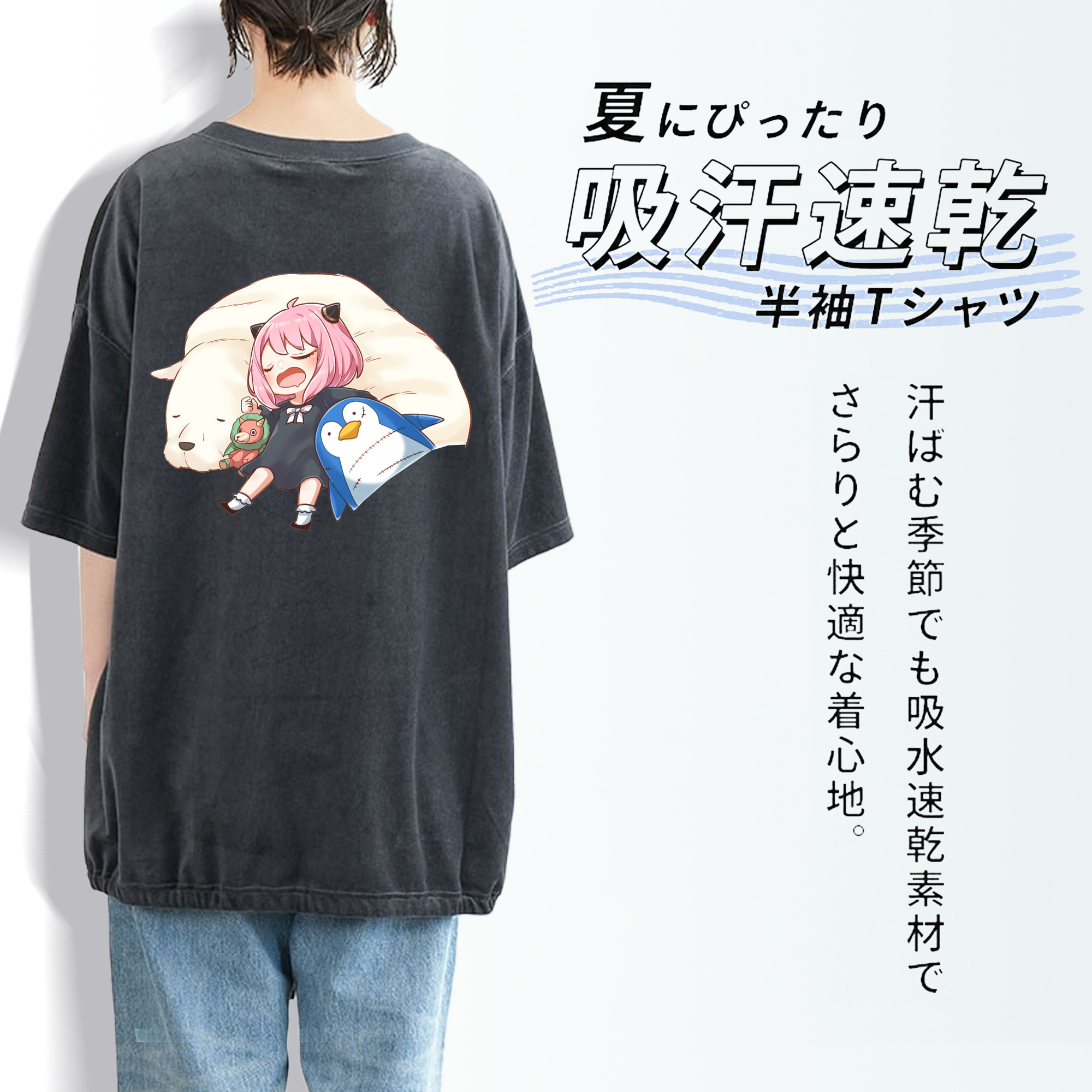 SPY×FAMILY间谍家家酒 綿100% ヴィンテージ風 半袖Tシャツ（背面プリント）