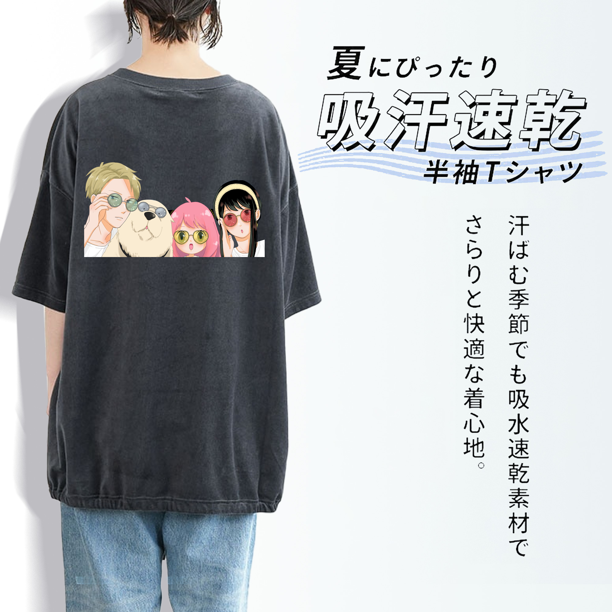SPY×FAMILY间谍家家酒 綿100% ヴィンテージ風 半袖Tシャツ（背面プリント）