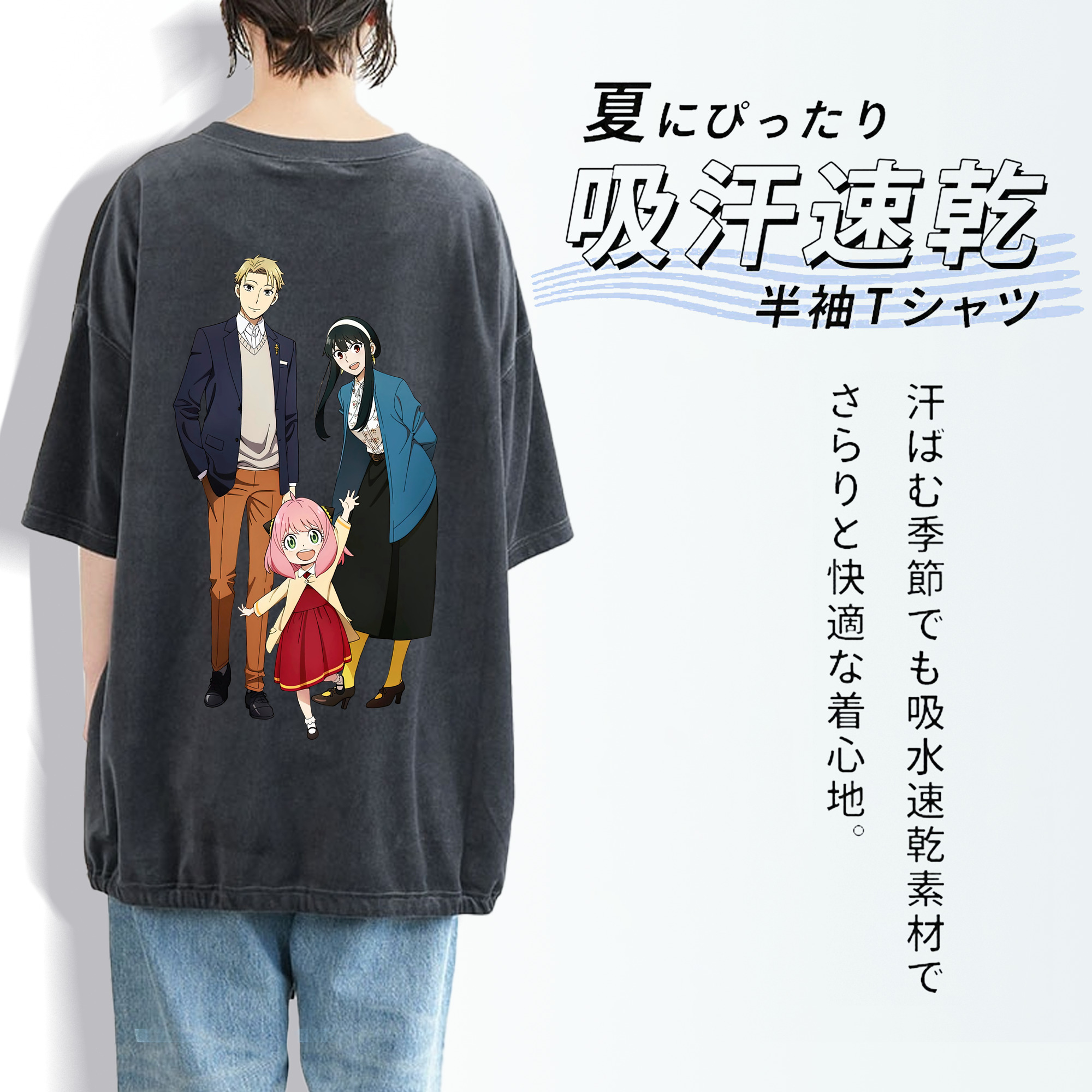 SPY×FAMILY间谍家家酒 綿100% ヴィンテージ風 半袖Tシャツ（背面プリント）