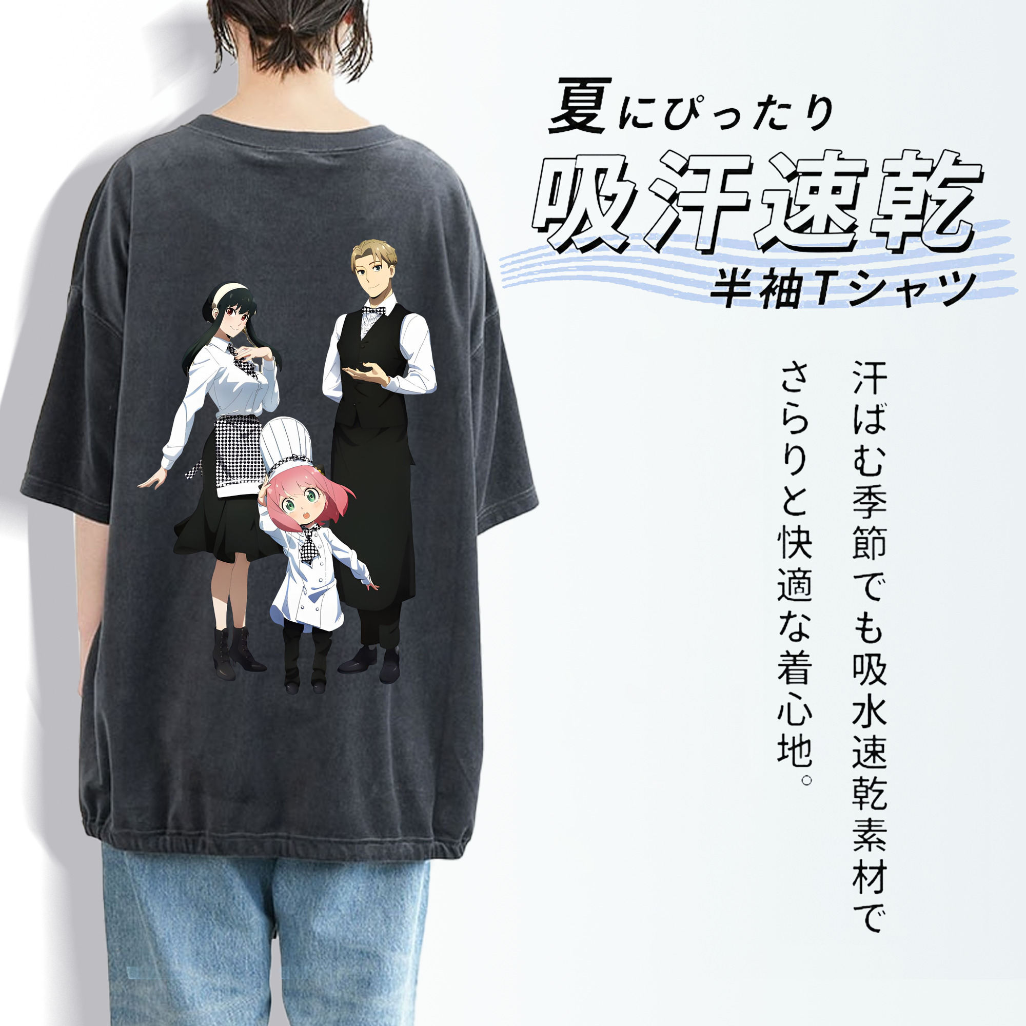 SPY×FAMILY间谍家家酒 綿100% ヴィンテージ風 半袖Tシャツ（背面プリント）