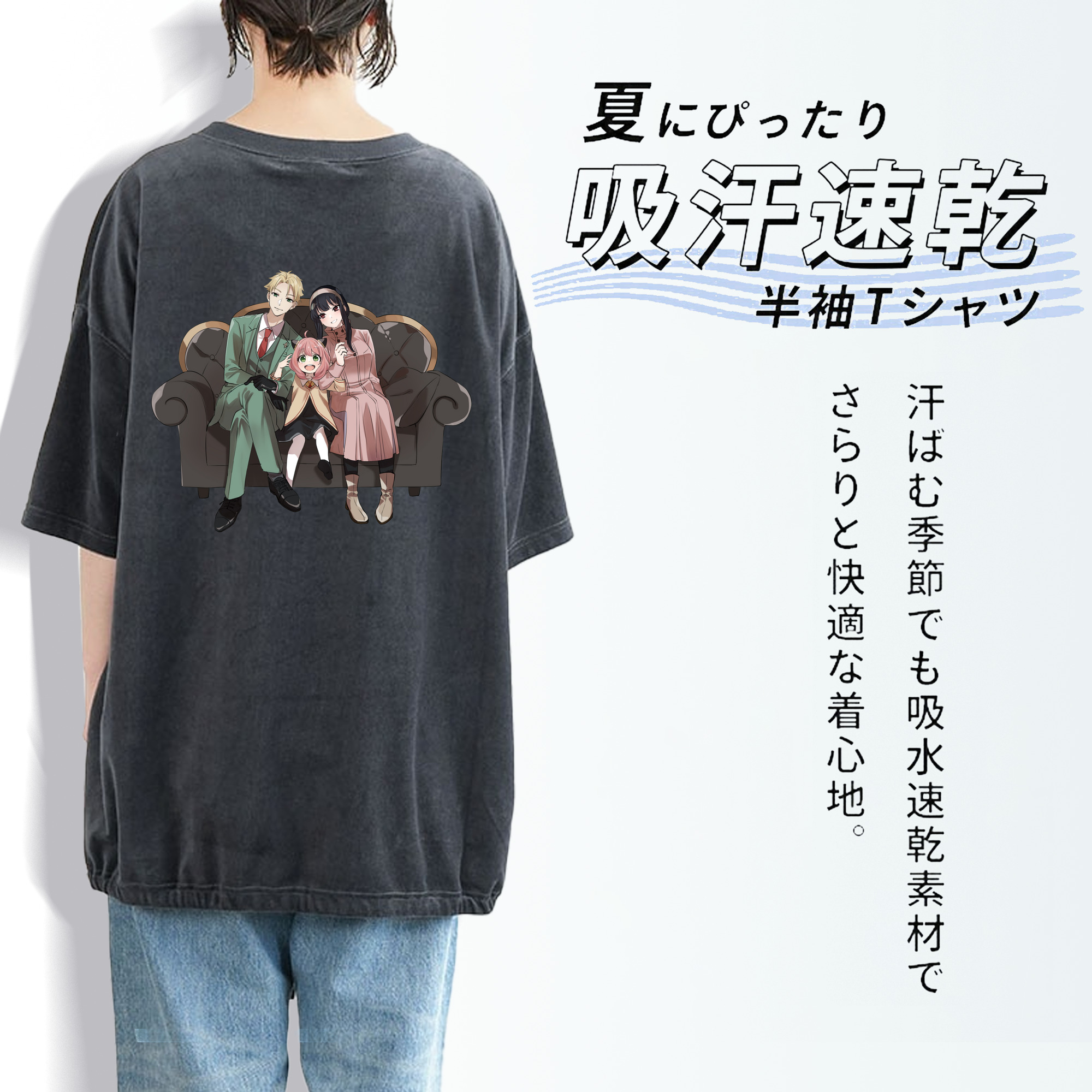 SPY×FAMILY间谍家家酒 綿100% ヴィンテージ風 半袖Tシャツ（背面プリント）