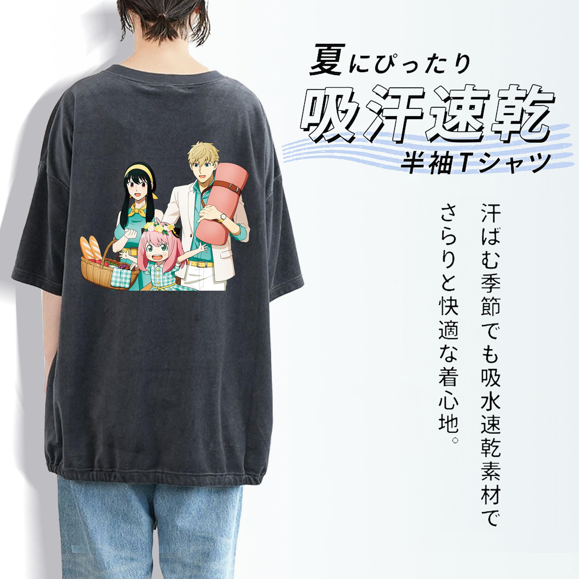 SPY×FAMILY间谍家家酒 綿100% ヴィンテージ風 半袖Tシャツ（背面プリント）
