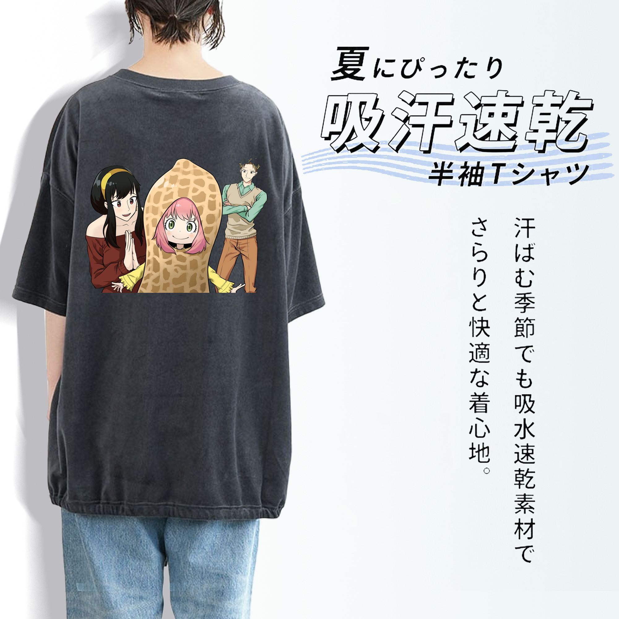 SPY×FAMILY间谍家家酒 綿100% ヴィンテージ風 半袖Tシャツ（背面プリント）