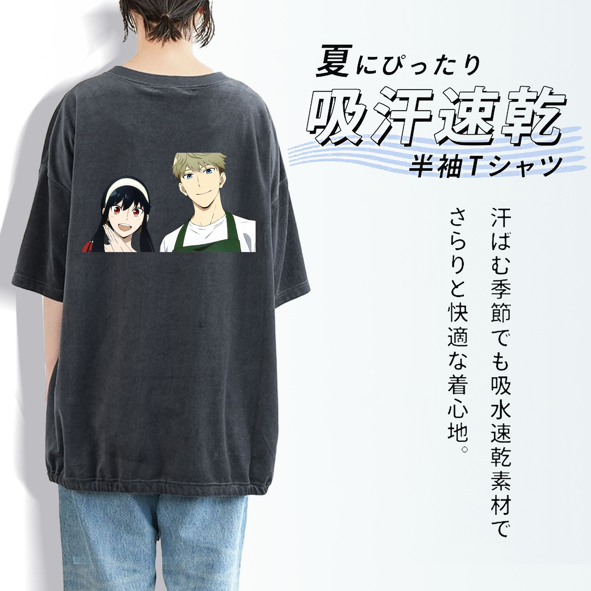 SPY×FAMILY间谍家家酒 綿100% ヴィンテージ風 半袖Tシャツ（背面プリント）