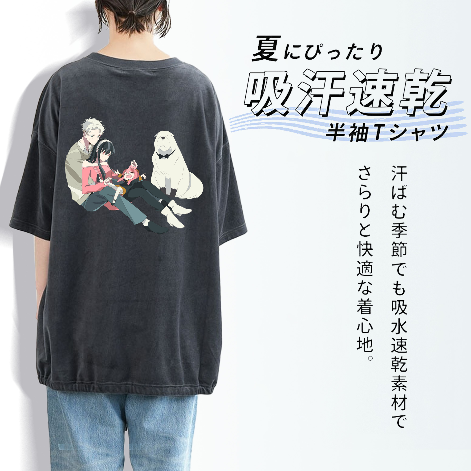 SPY×FAMILY间谍家家酒 綿100% ヴィンテージ風 半袖Tシャツ（背面プリント）