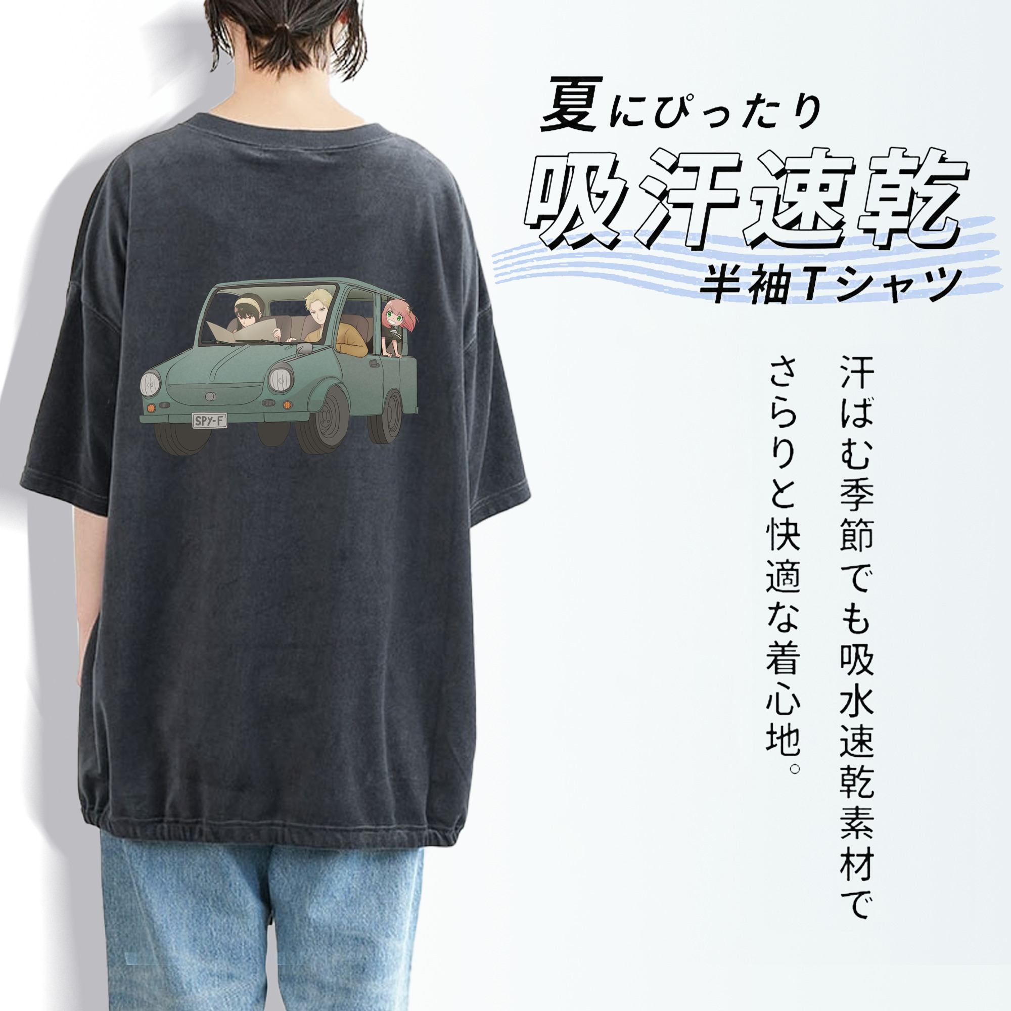 SPY×FAMILY间谍家家酒 綿100% ヴィンテージ風 半袖Tシャツ（背面プリント）