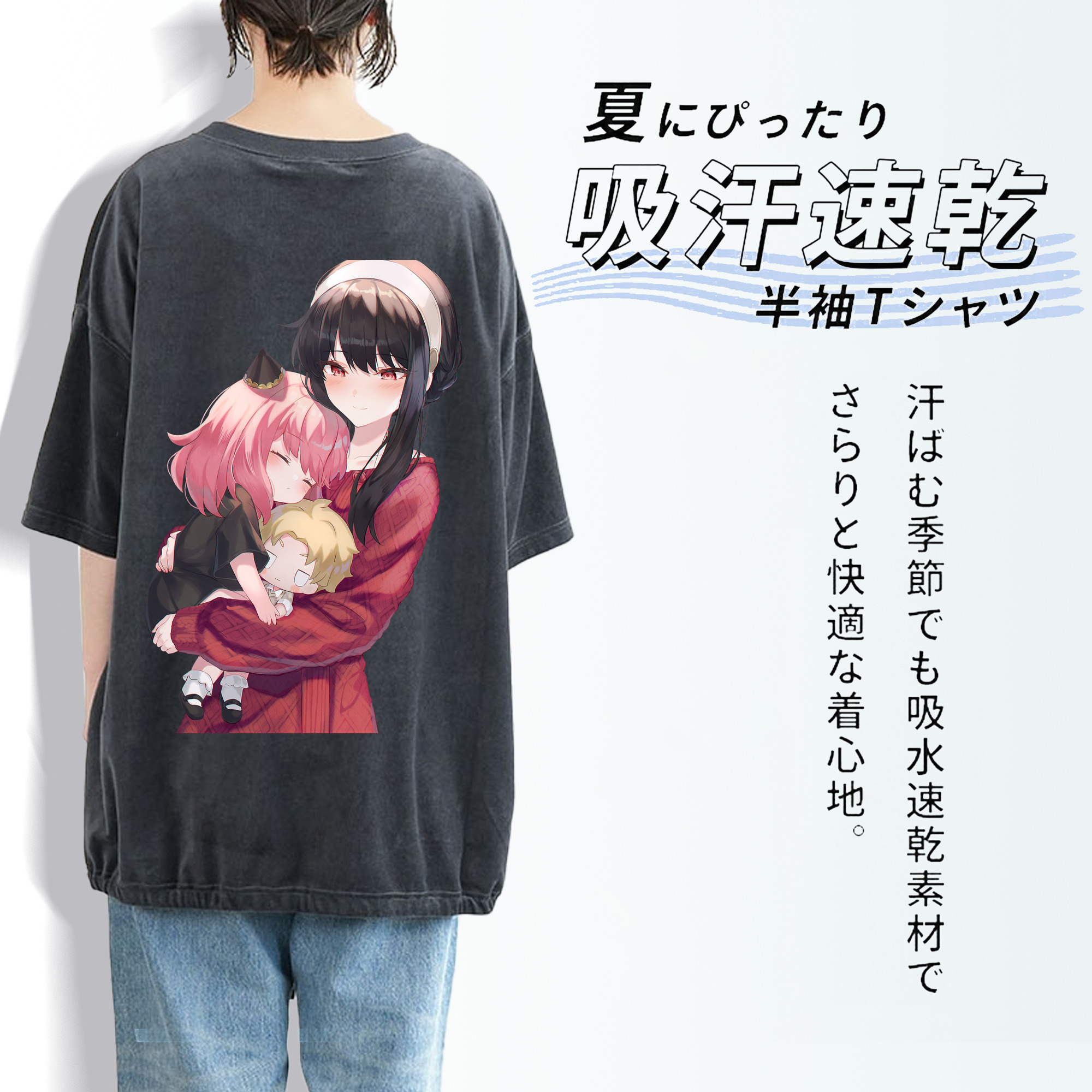 SPY×FAMILY间谍家家酒 綿100% ヴィンテージ風 半袖Tシャツ（背面プリント）