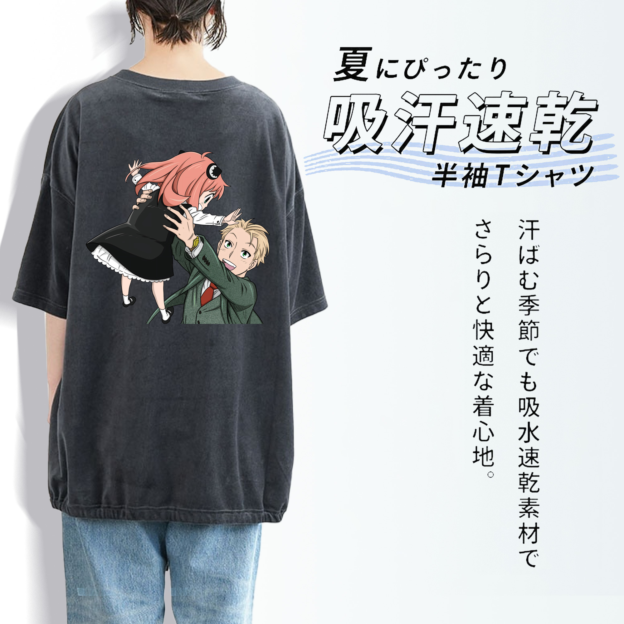 SPY×FAMILY间谍家家酒 綿100% ヴィンテージ風 半袖Tシャツ（背面プリント）