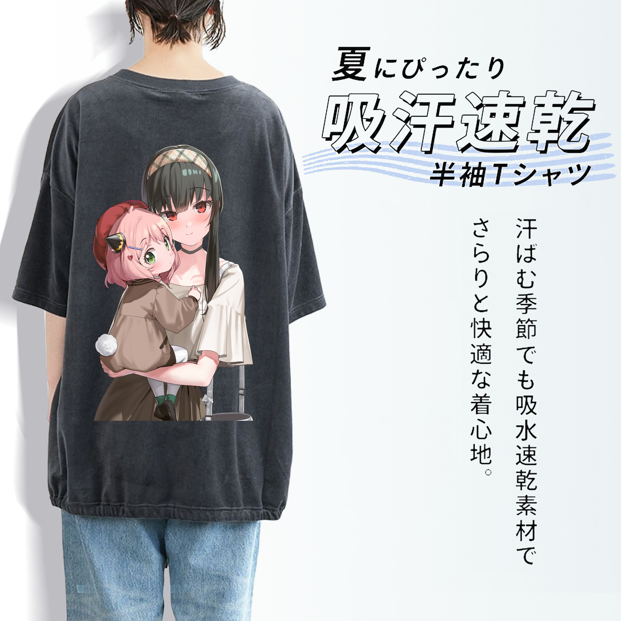 SPY×FAMILY间谍家家酒 綿100% ヴィンテージ風 半袖Tシャツ（背面プリント）