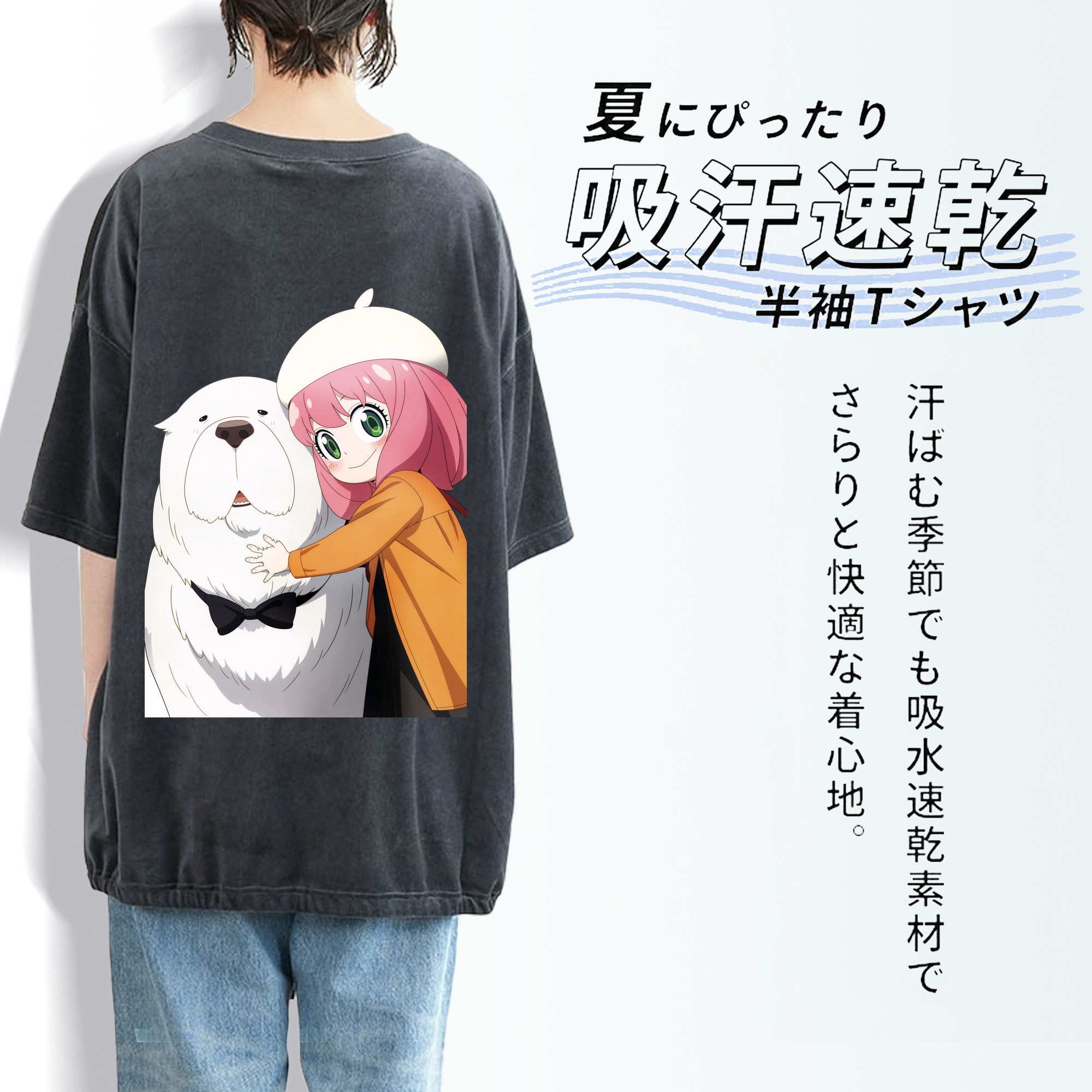 SPY×FAMILY间谍家家酒 綿100% ヴィンテージ風 半袖Tシャツ（背面プリント）