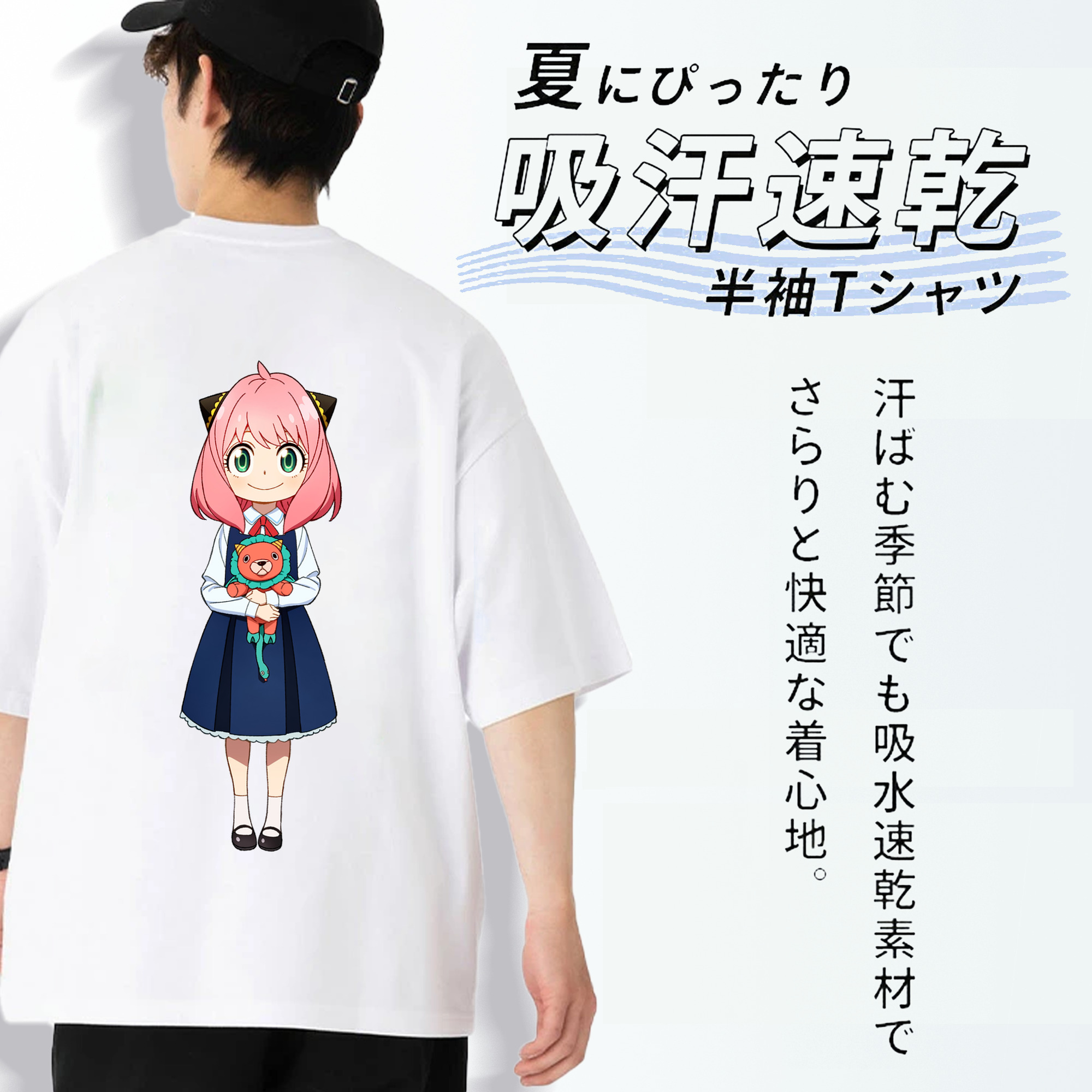 SPY×FAMILY间谍家家酒 綿100％ メンズ半袖Tシャツ（バックプリント） 通気性