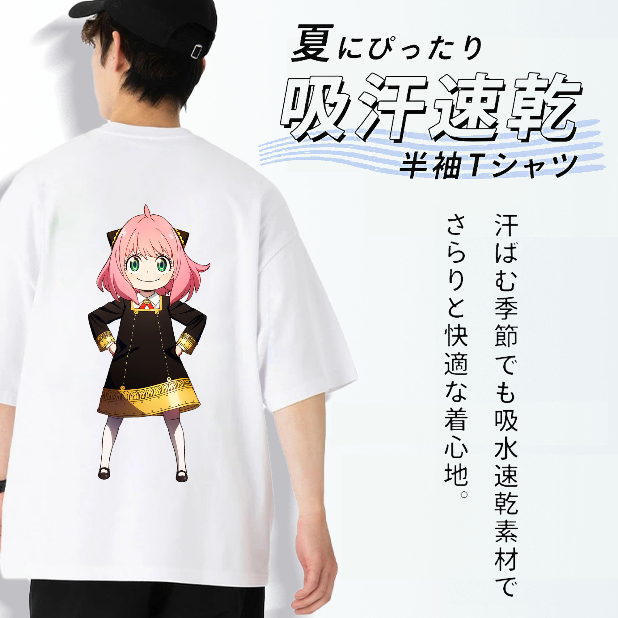 SPY×FAMILY间谍家家酒 綿100％ メンズ半袖Tシャツ（バックプリント） 通気性