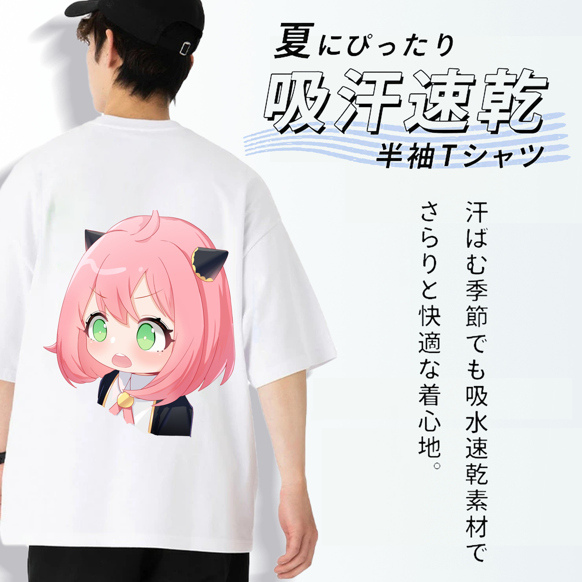 SPY×FAMILY间谍家家酒 綿100％ メンズ半袖Tシャツ（バックプリント） 通気性