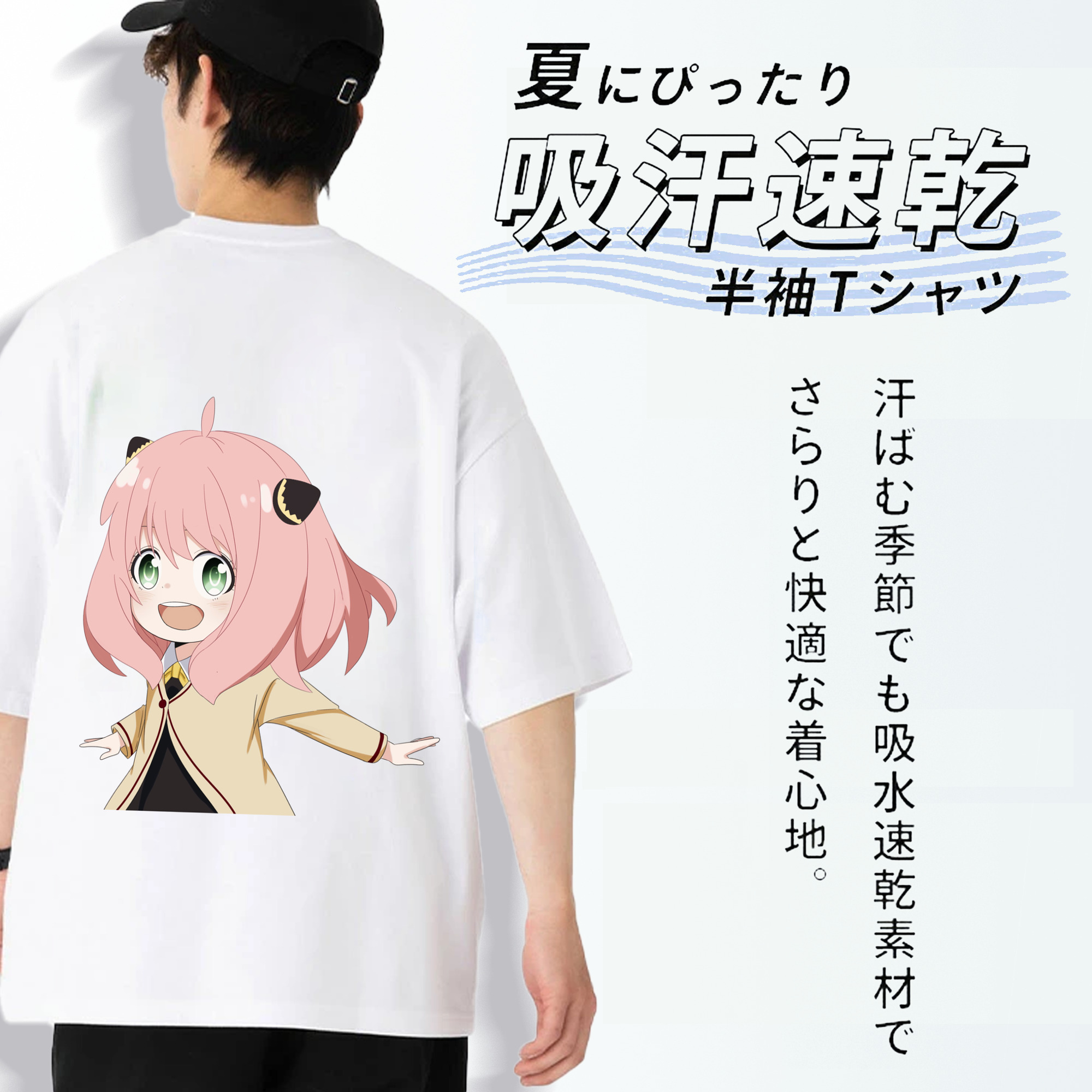 SPY×FAMILY间谍家家酒 綿100％ メンズ半袖Tシャツ（バックプリント） 通気性