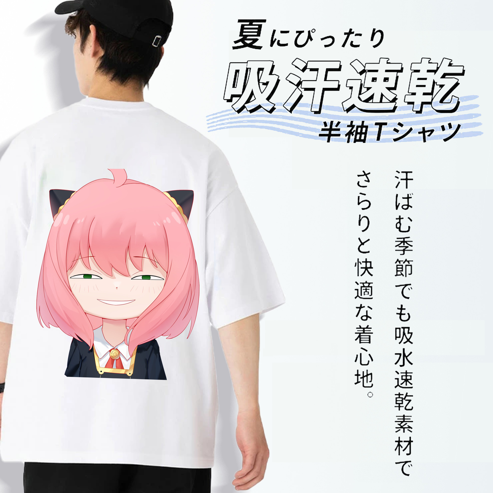 SPY×FAMILY间谍家家酒 綿100％ メンズ半袖Tシャツ（バックプリント） 通気性