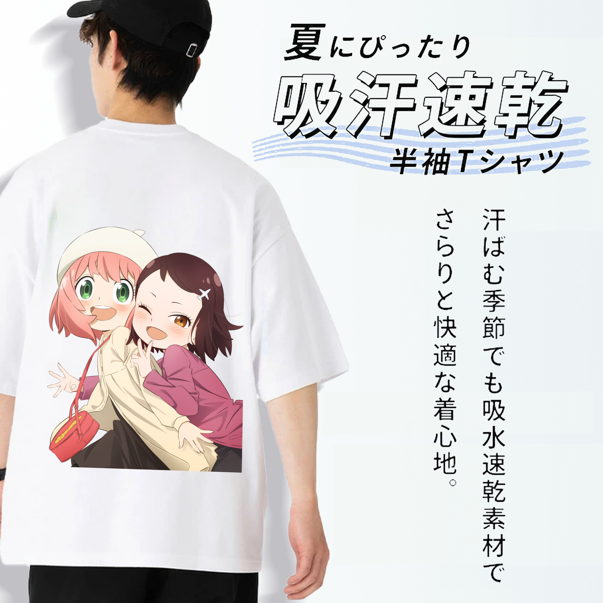 SPY×FAMILY间谍家家酒 綿100％ メンズ半袖Tシャツ（バックプリント） 通気性