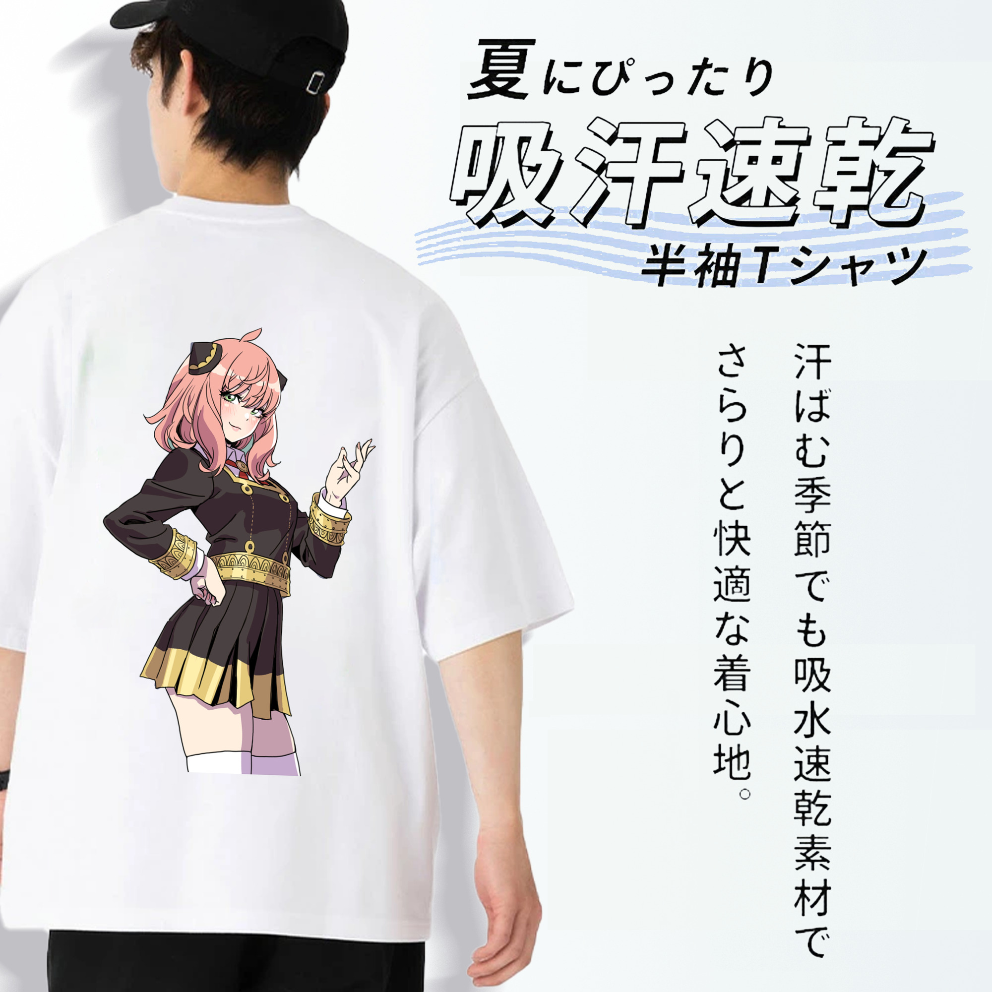 SPY×FAMILY间谍家家酒 綿100％ メンズ半袖Tシャツ（バックプリント） 通気性