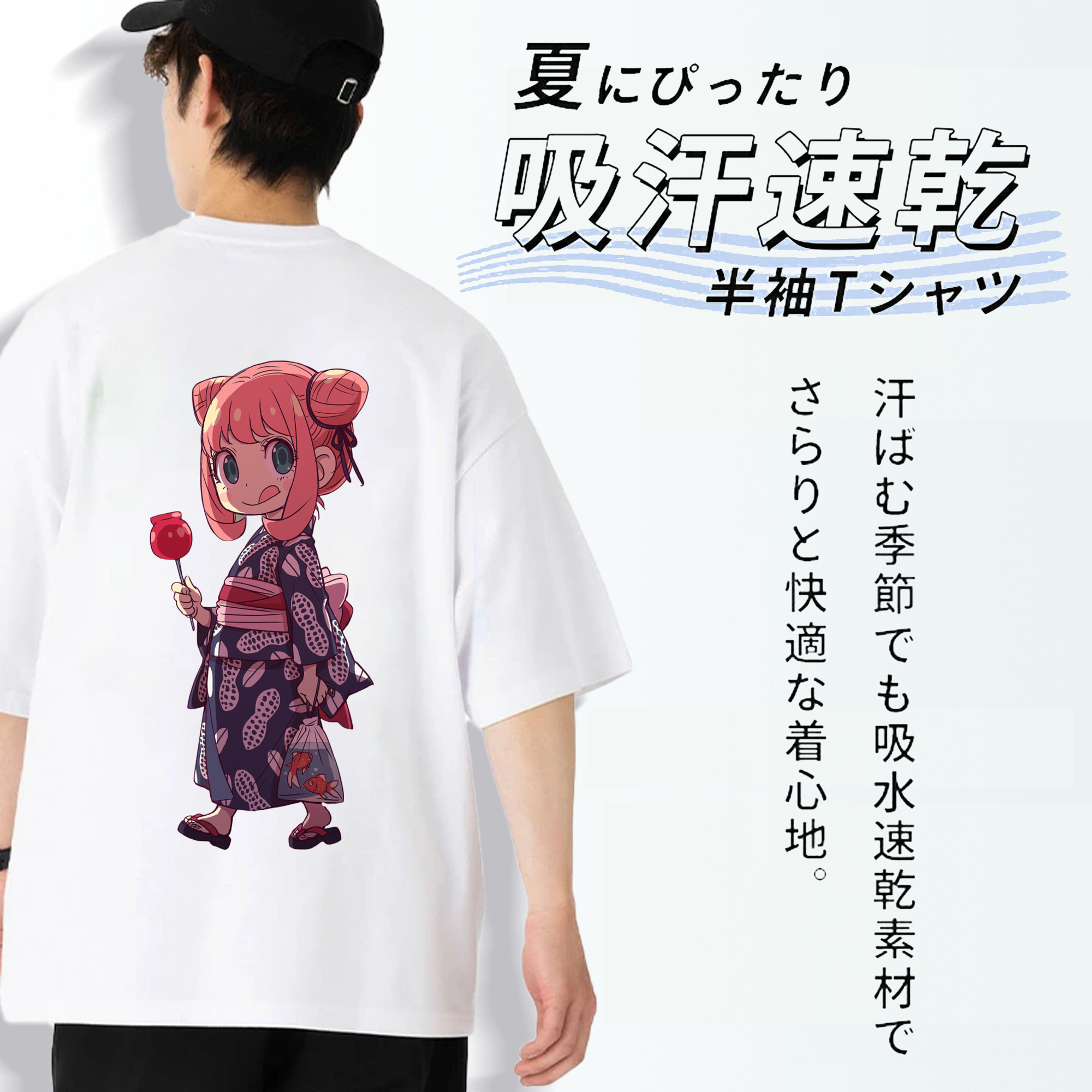 SPY×FAMILY间谍家家酒 綿100％ メンズ半袖Tシャツ（バックプリント） 通気性