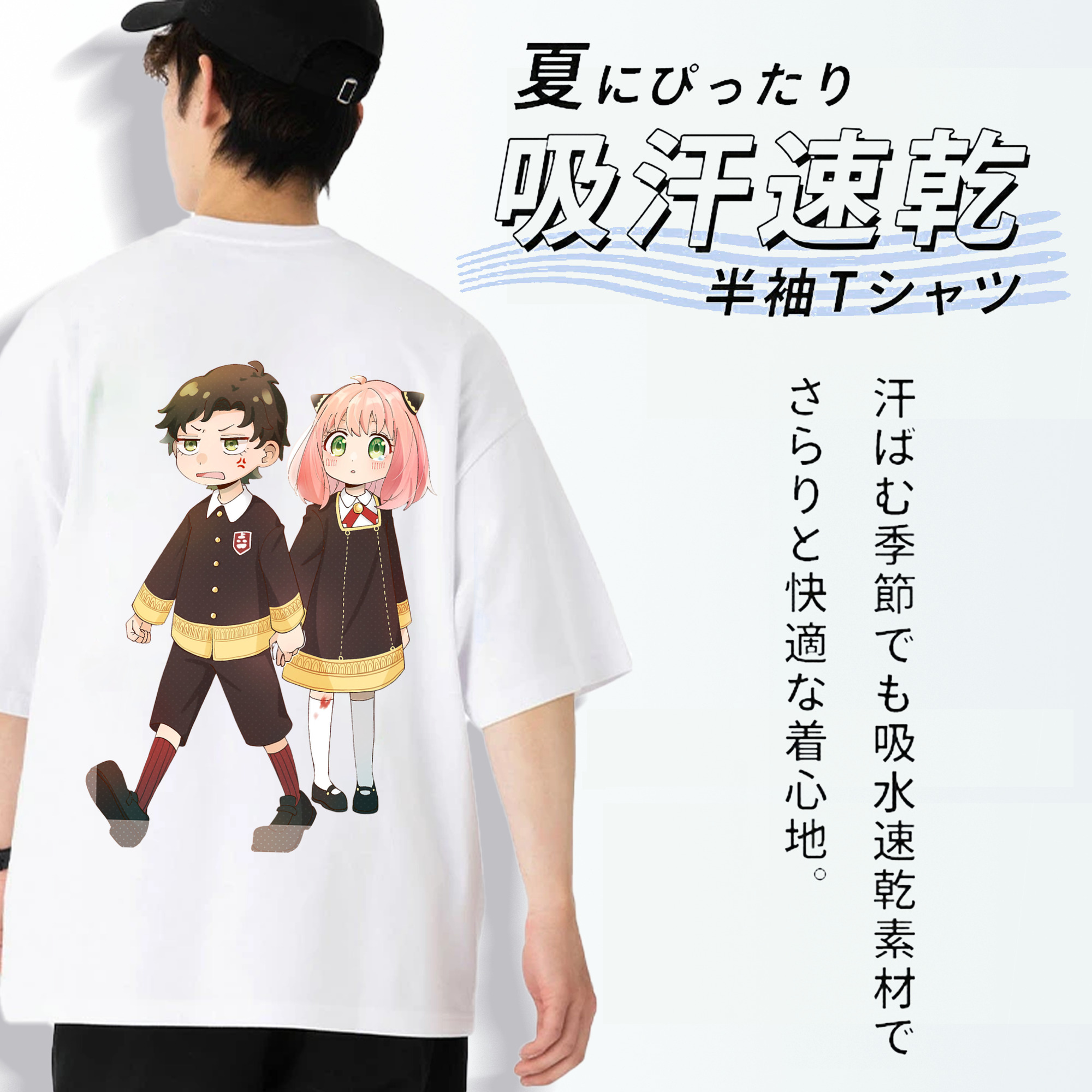 SPY×FAMILY间谍家家酒 綿100％ メンズ半袖Tシャツ（バックプリント） 通気性