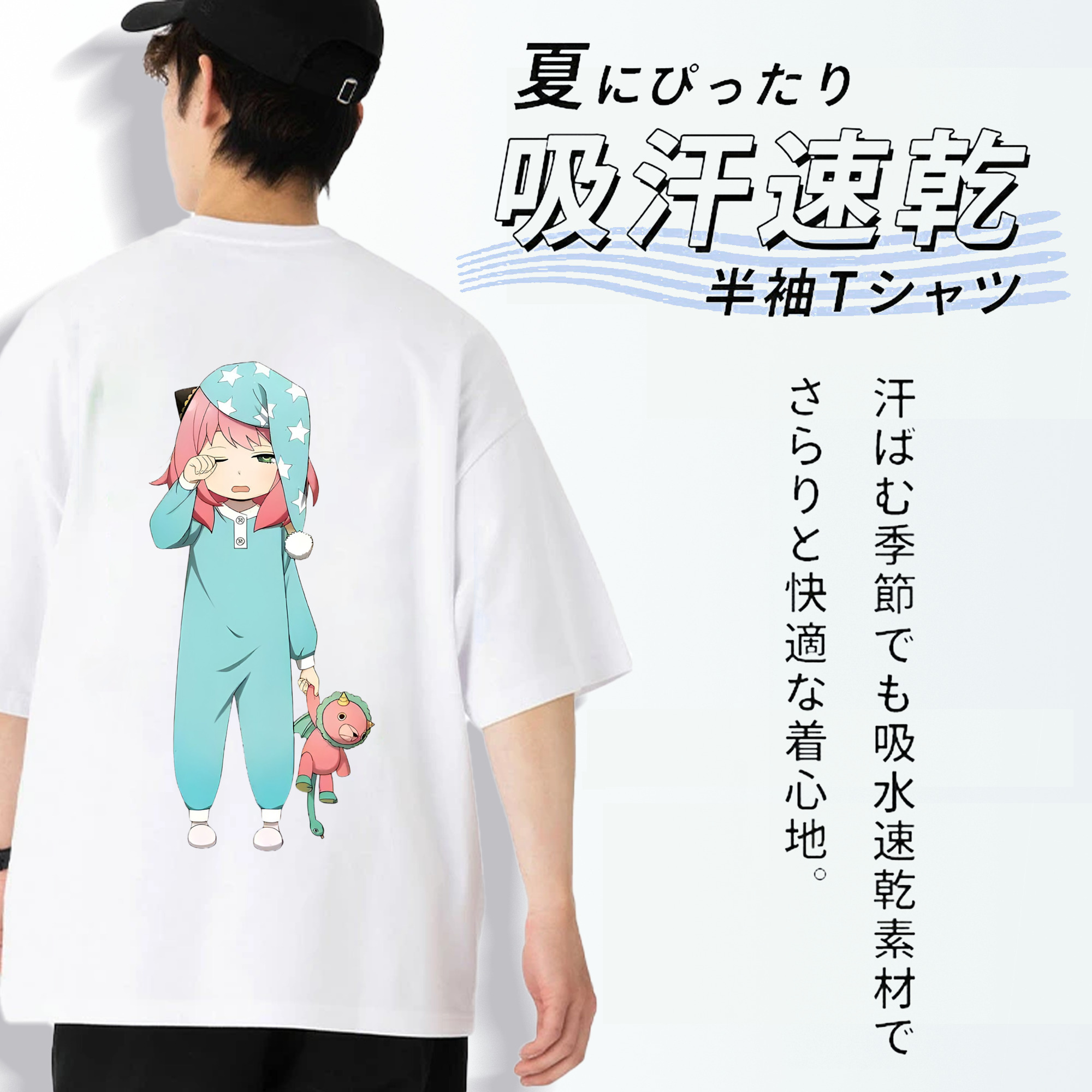 SPY×FAMILY间谍家家酒 綿100％ メンズ半袖Tシャツ（バックプリント） 通気性