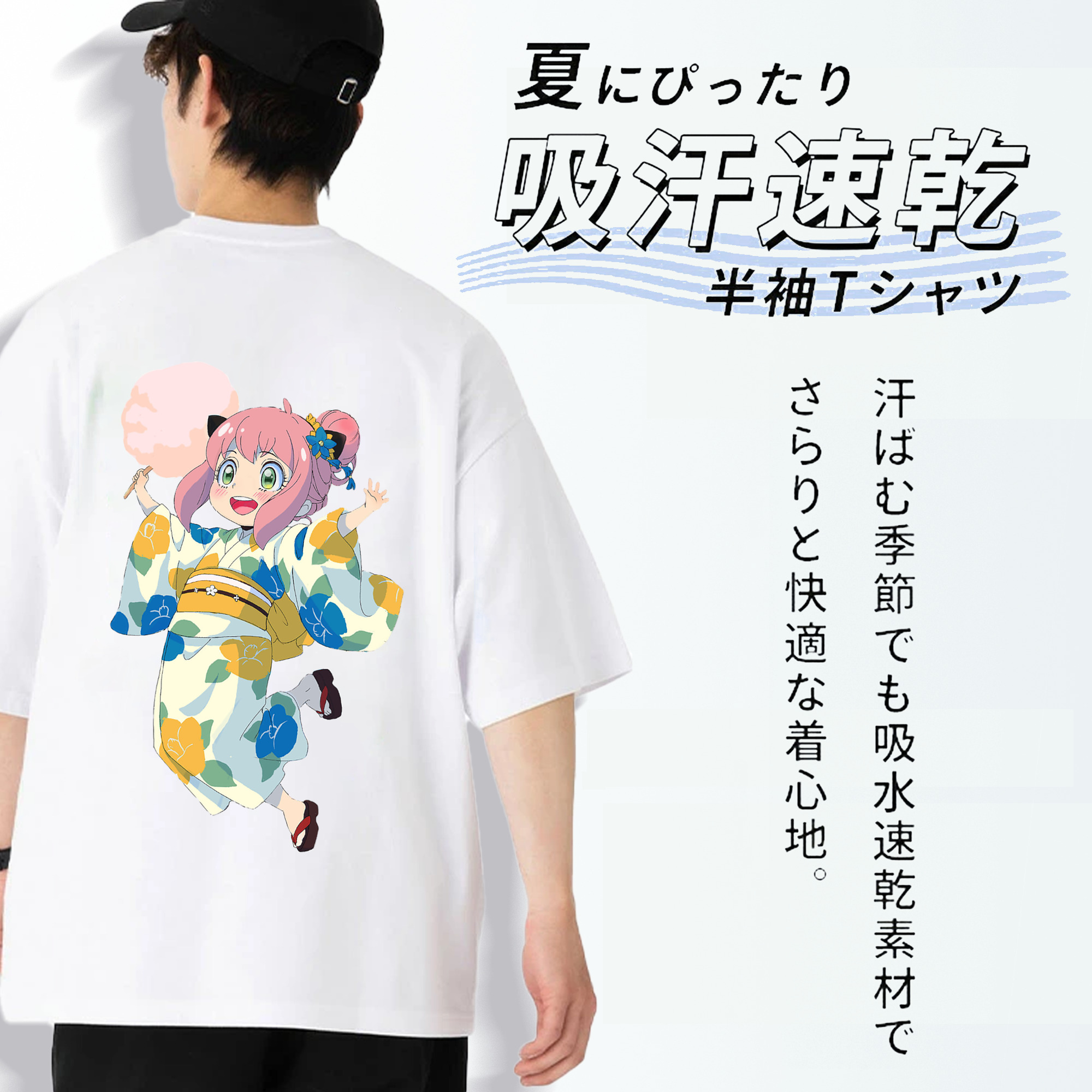 SPY×FAMILY间谍家家酒 綿100％ メンズ半袖Tシャツ（バックプリント） 通気性