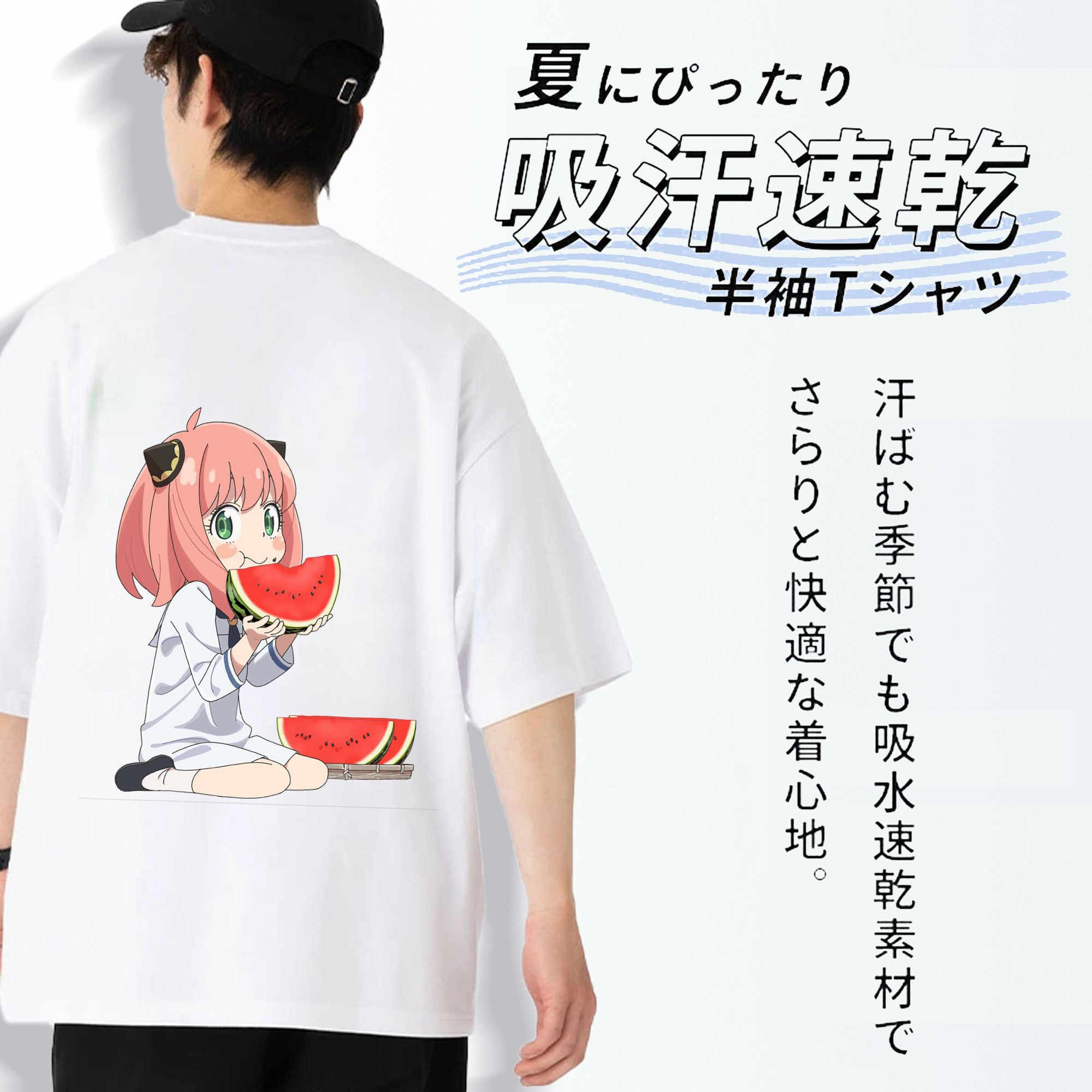 SPY×FAMILY间谍家家酒 綿100％ メンズ半袖Tシャツ（バックプリント） 通気性