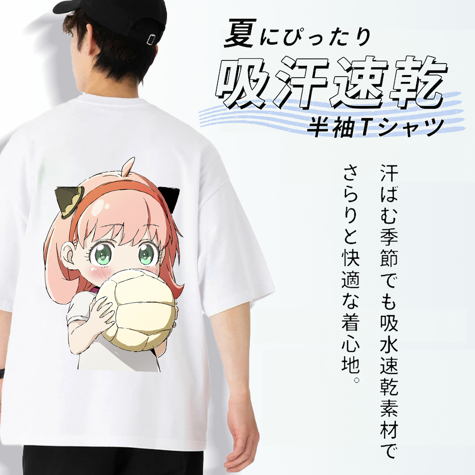 SPY×FAMILY间谍家家酒 綿100％ メンズ半袖Tシャツ（バックプリント） 通気性