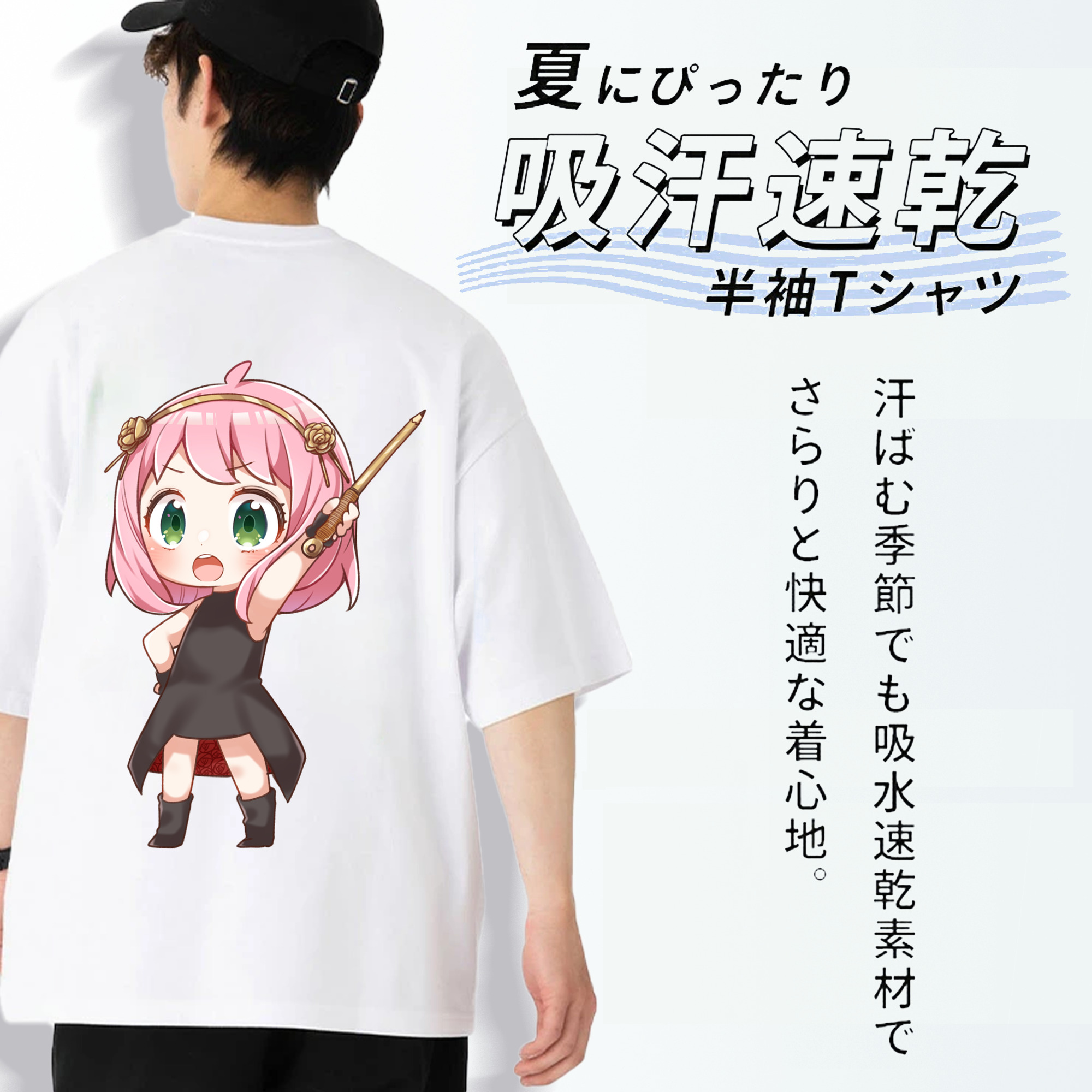 SPY×FAMILY间谍家家酒 綿100％ メンズ半袖Tシャツ（バックプリント） 通気性