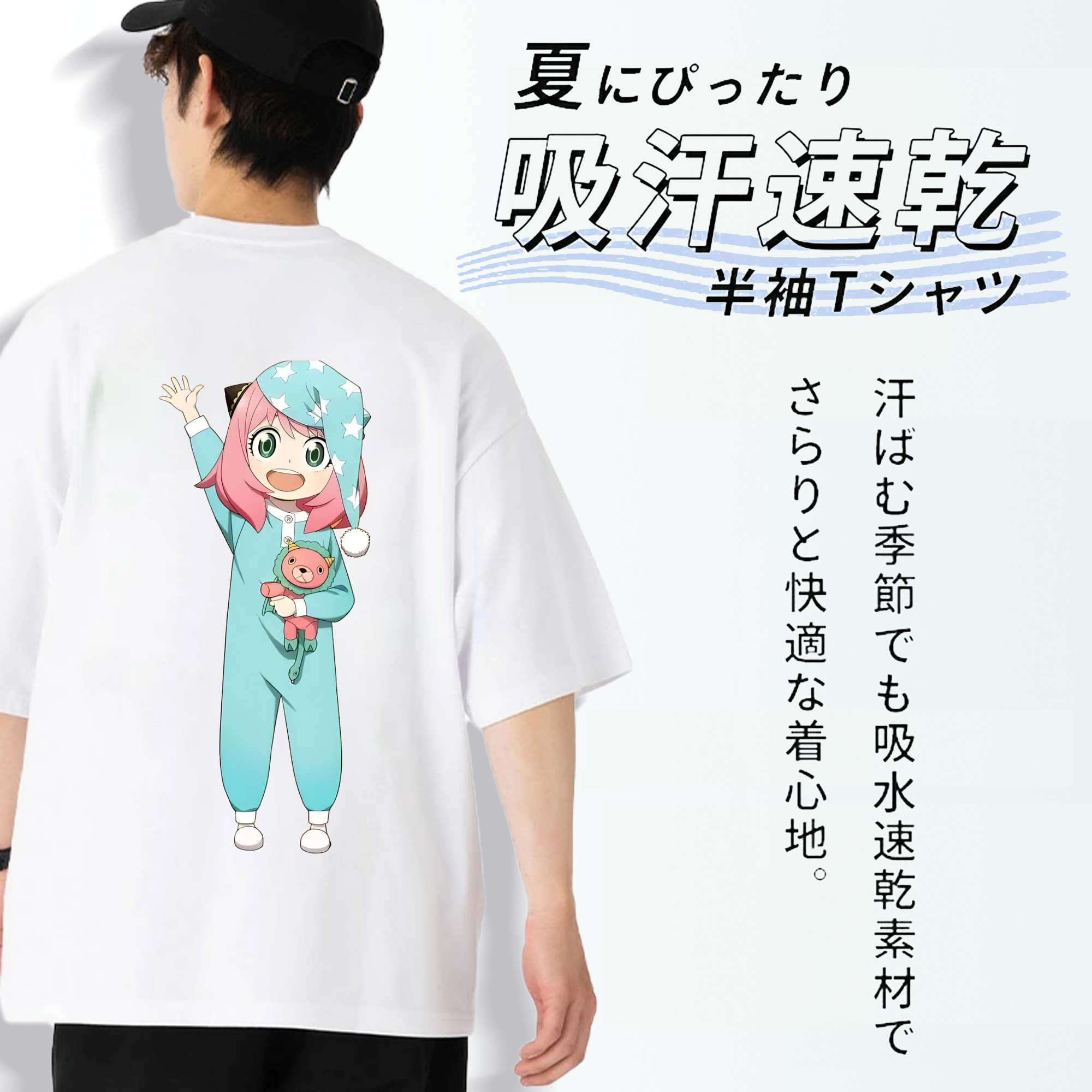 SPY×FAMILY间谍家家酒 綿100％ メンズ半袖Tシャツ（バックプリント） 通気性
