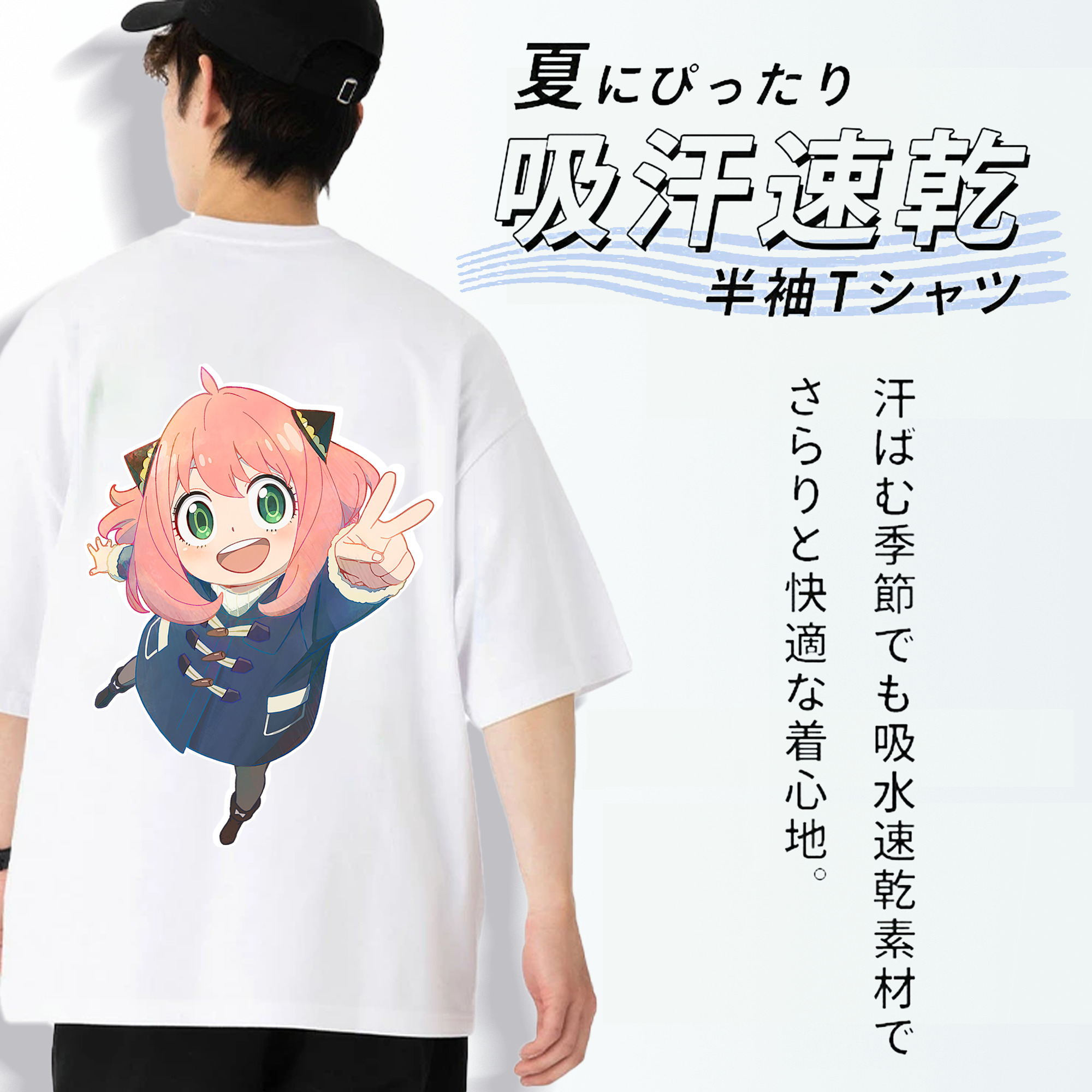 SPY×FAMILY间谍家家酒 綿100％ メンズ半袖Tシャツ（バックプリント） 通気性