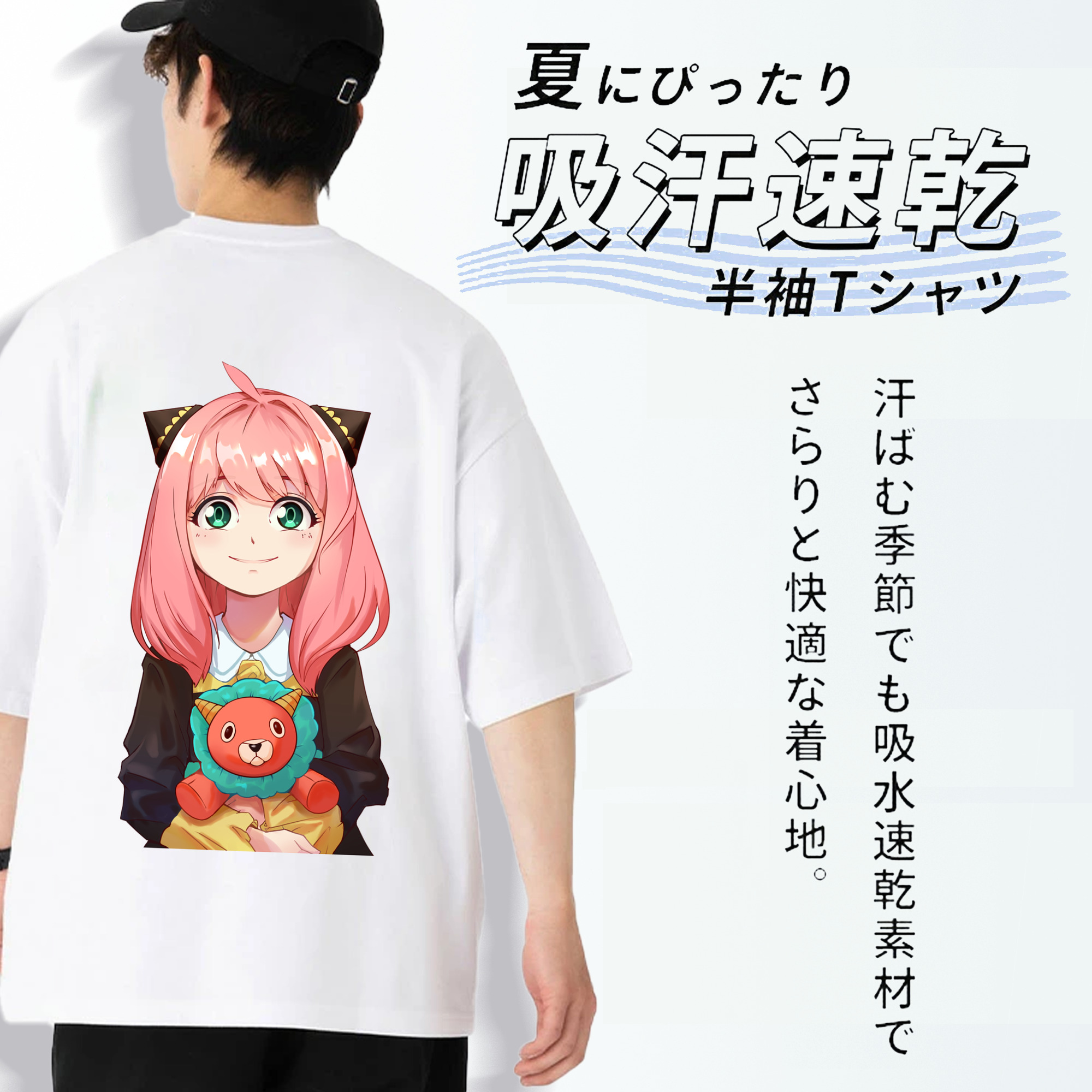 SPY×FAMILY间谍家家酒 綿100％ メンズ半袖Tシャツ（バックプリント） 通気性