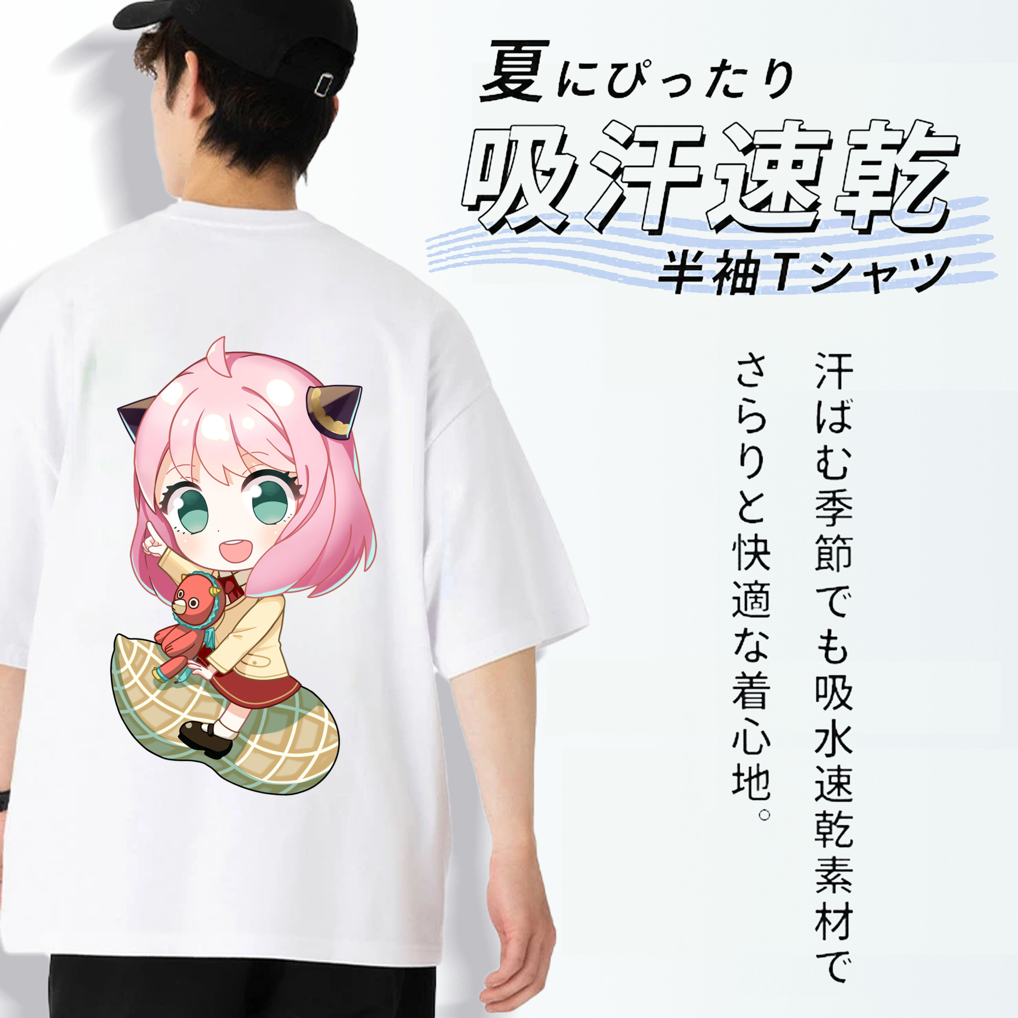 SPY×FAMILY间谍家家酒 綿100％ メンズ半袖Tシャツ（バックプリント） 通気性