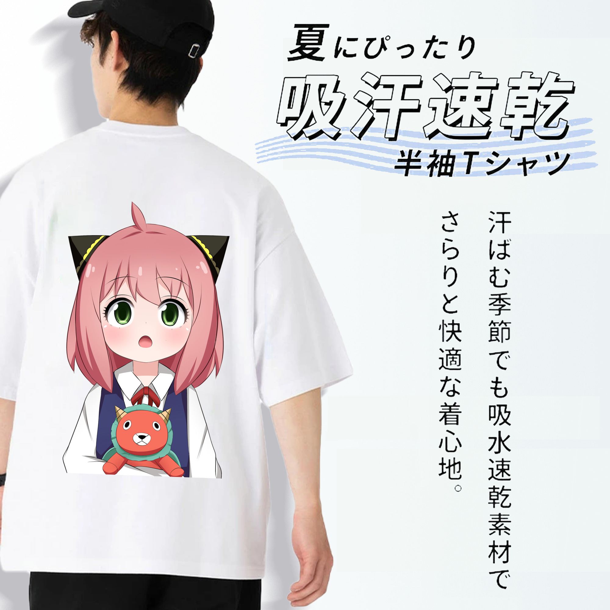 SPY×FAMILY间谍家家酒 綿100％ メンズ半袖Tシャツ（バックプリント） 通気性