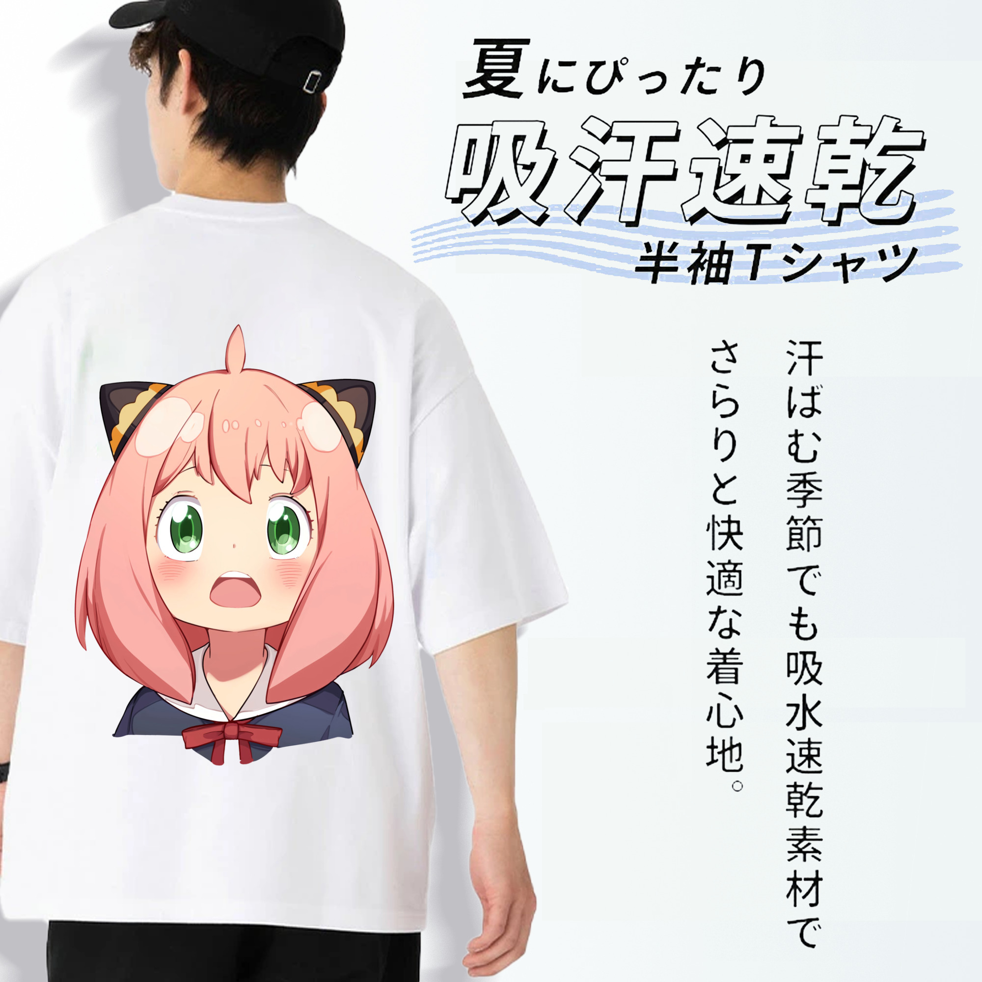SPY×FAMILY间谍家家酒 綿100％ メンズ半袖Tシャツ（バックプリント） 通気性