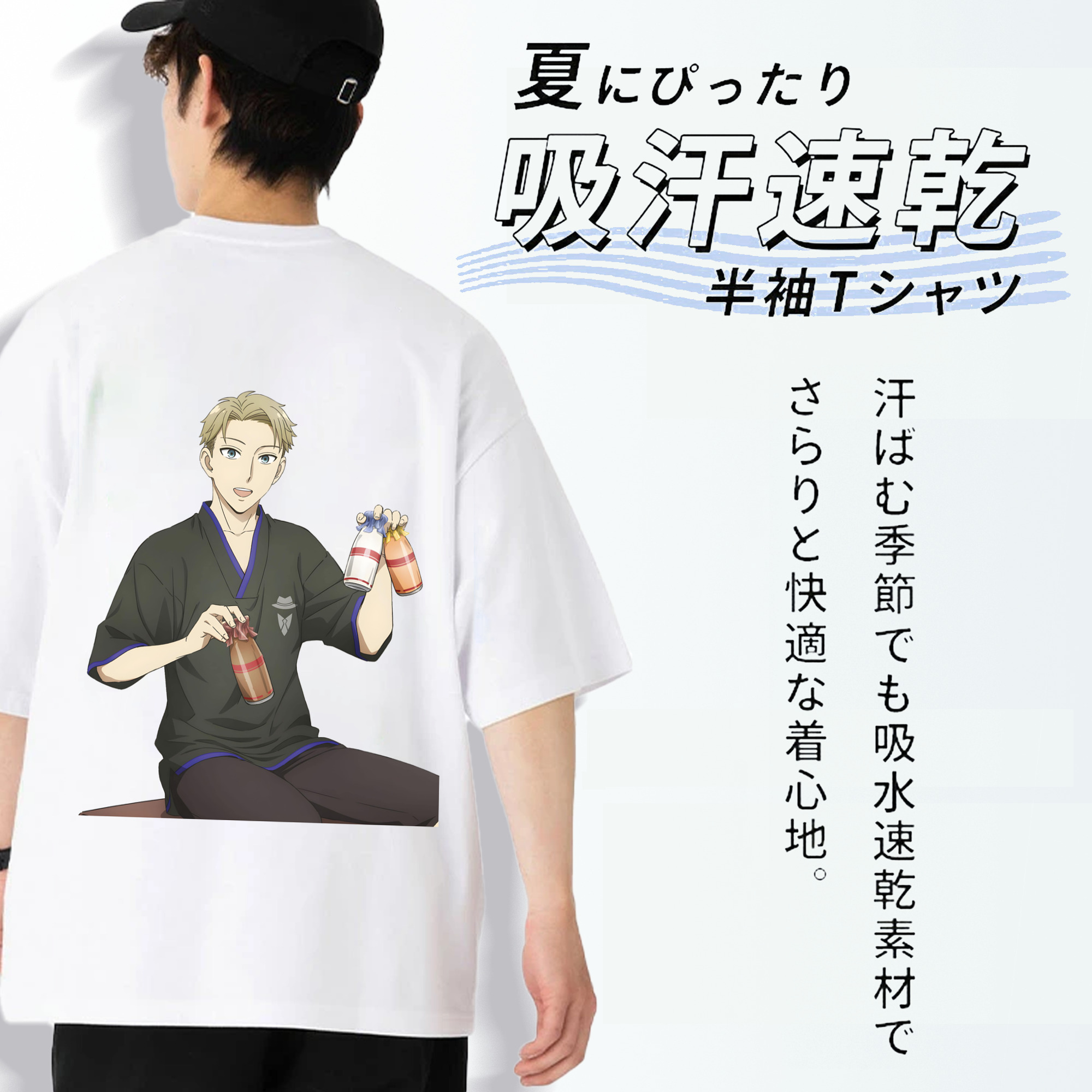 SPY×FAMILY间谍家家酒 綿100％ メンズ半袖Tシャツ（バックプリント） 通気性