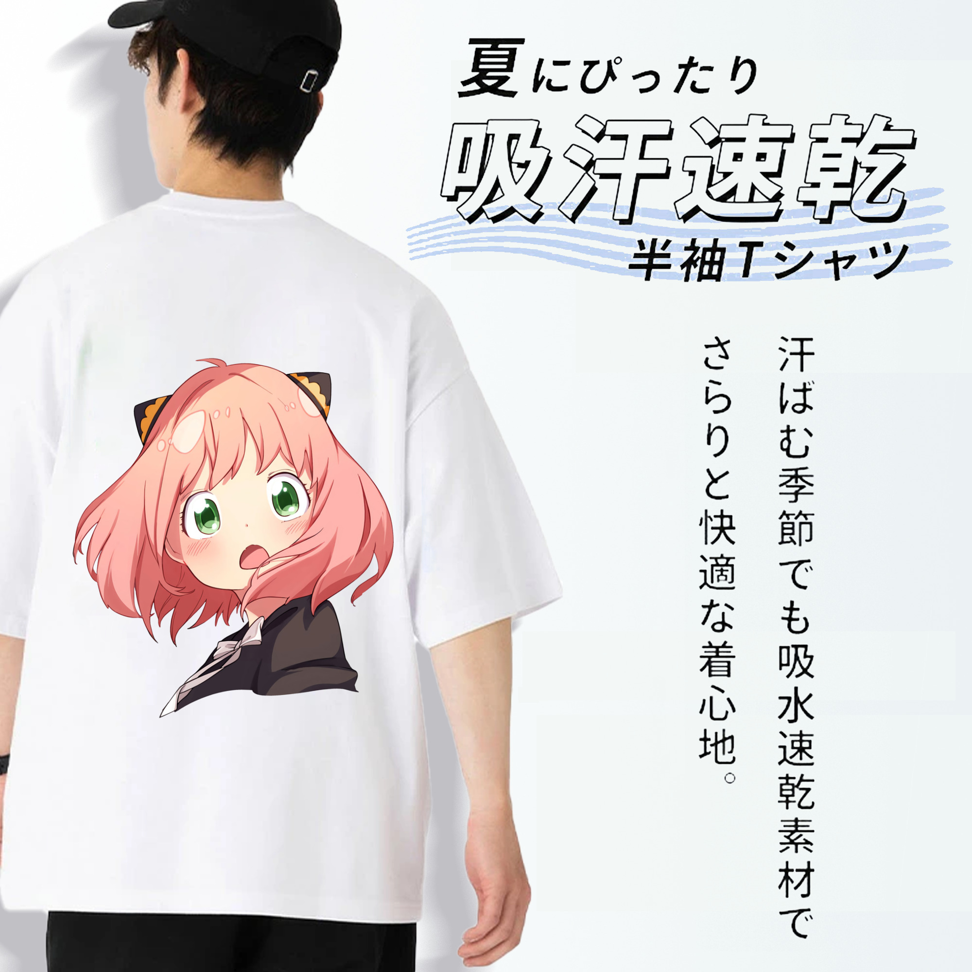 SPY×FAMILY间谍家家酒 綿100％ メンズ半袖Tシャツ（バックプリント） 通気性