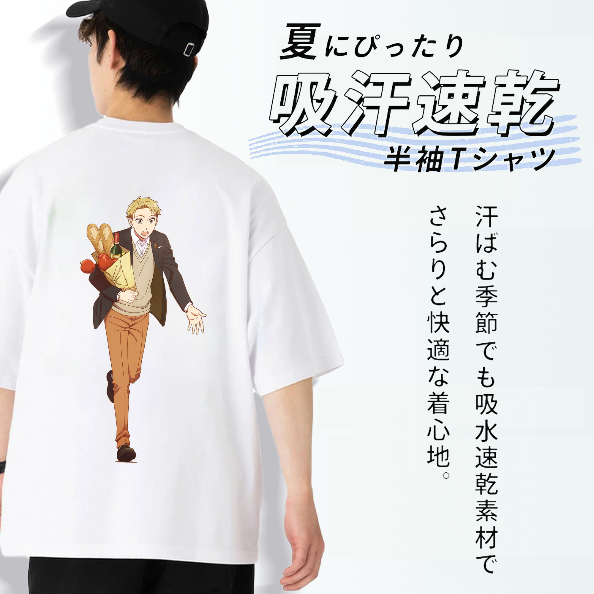 SPY×FAMILY间谍家家酒 綿100％ メンズ半袖Tシャツ（バックプリント） 通気性