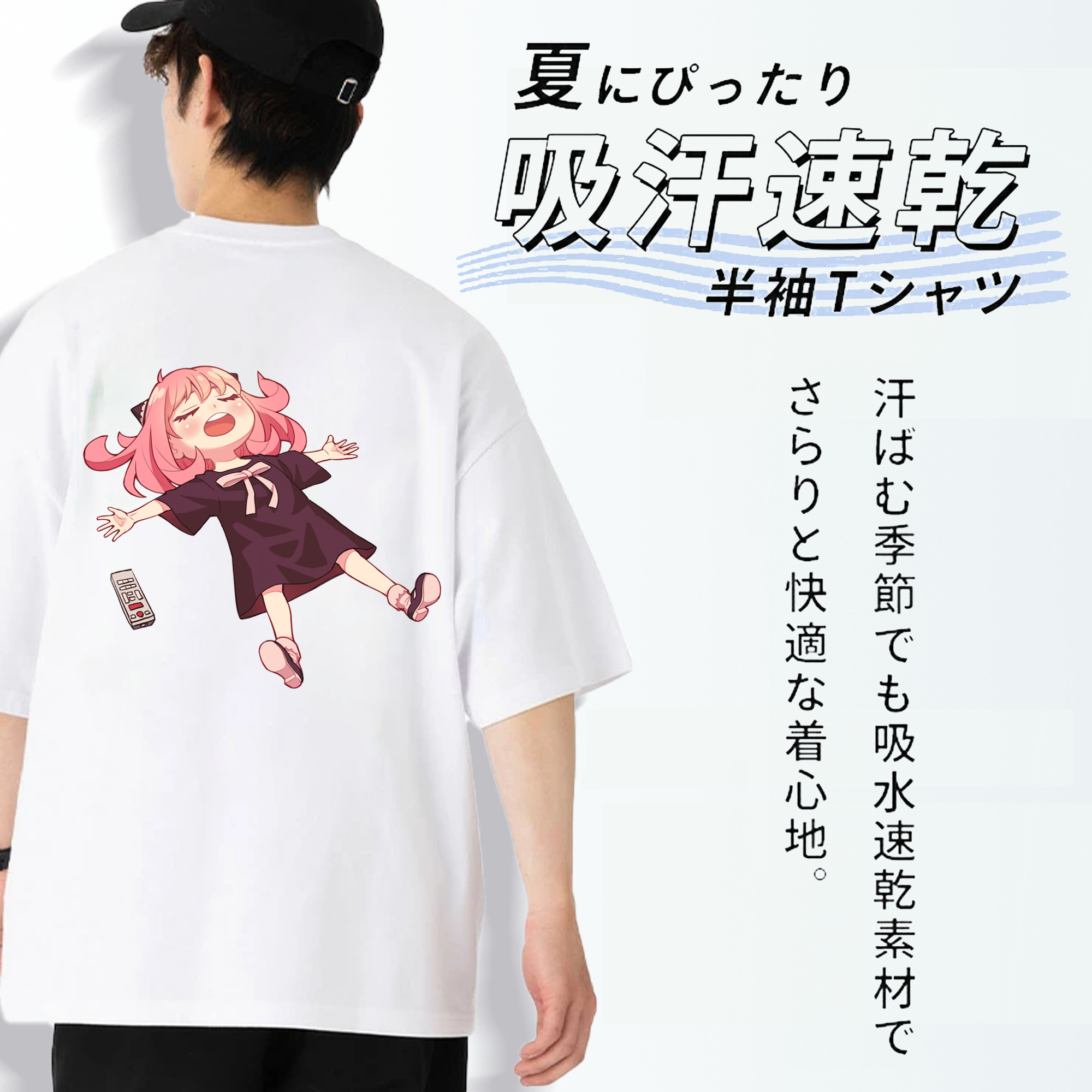 SPY×FAMILY间谍家家酒 綿100％ メンズ半袖Tシャツ（バックプリント） 通気性
