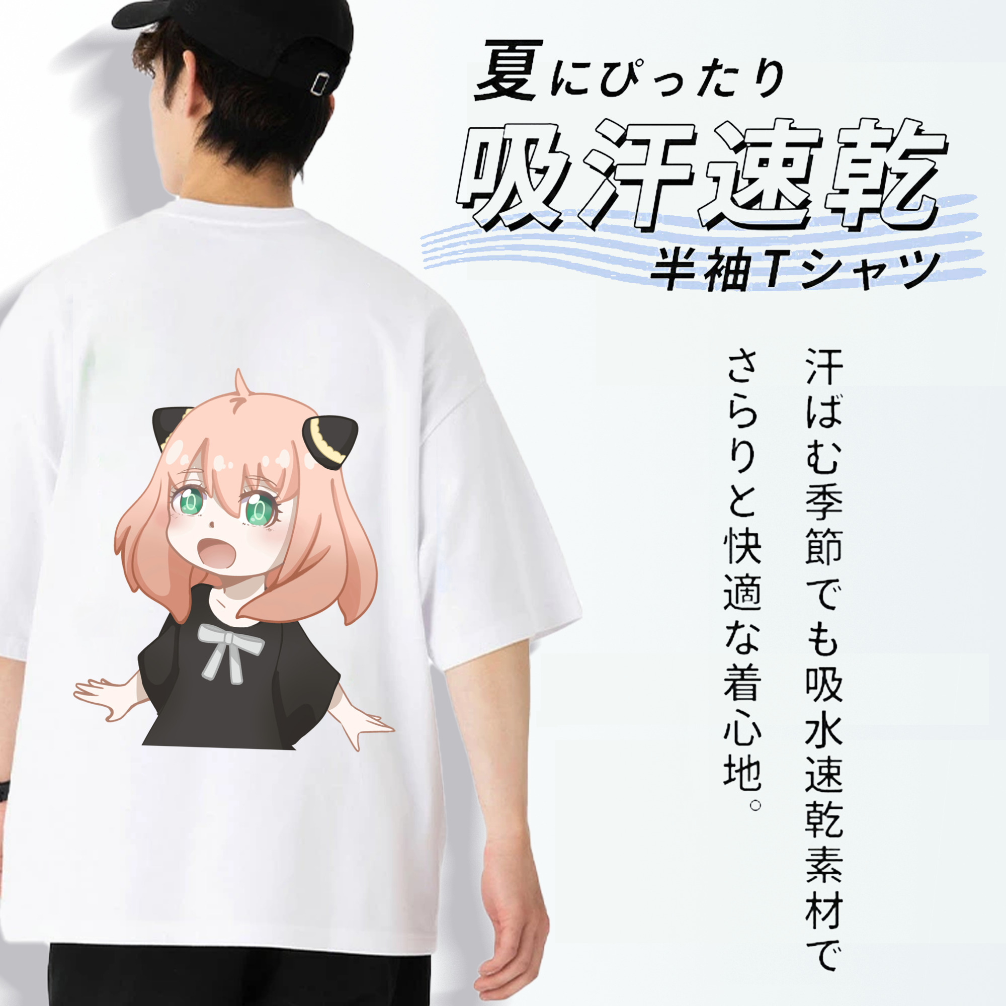 SPY×FAMILY间谍家家酒 綿100％ メンズ半袖Tシャツ（バックプリント） 通気性