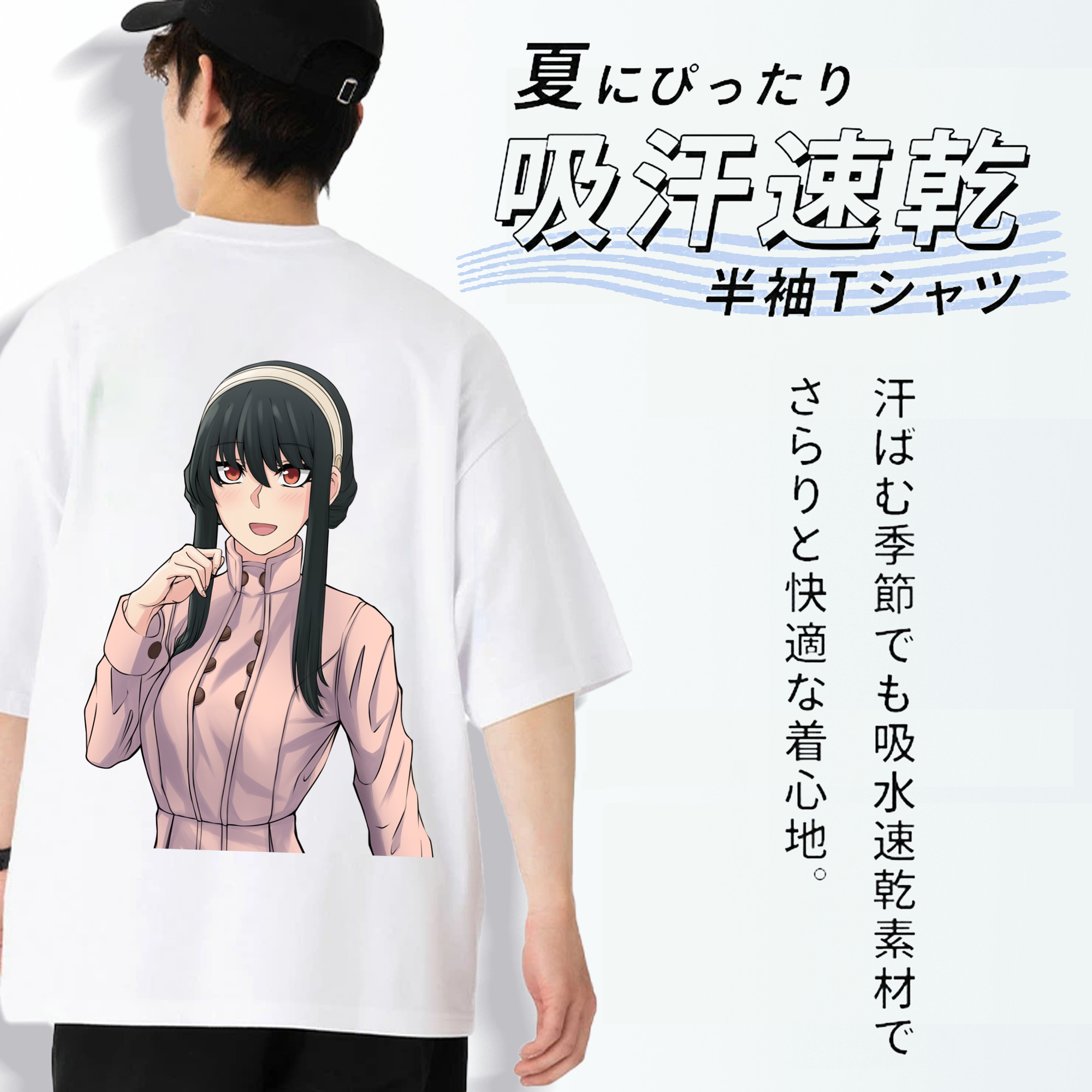 SPY×FAMILY间谍家家酒 綿100％ メンズ半袖Tシャツ（バックプリント） 通気性