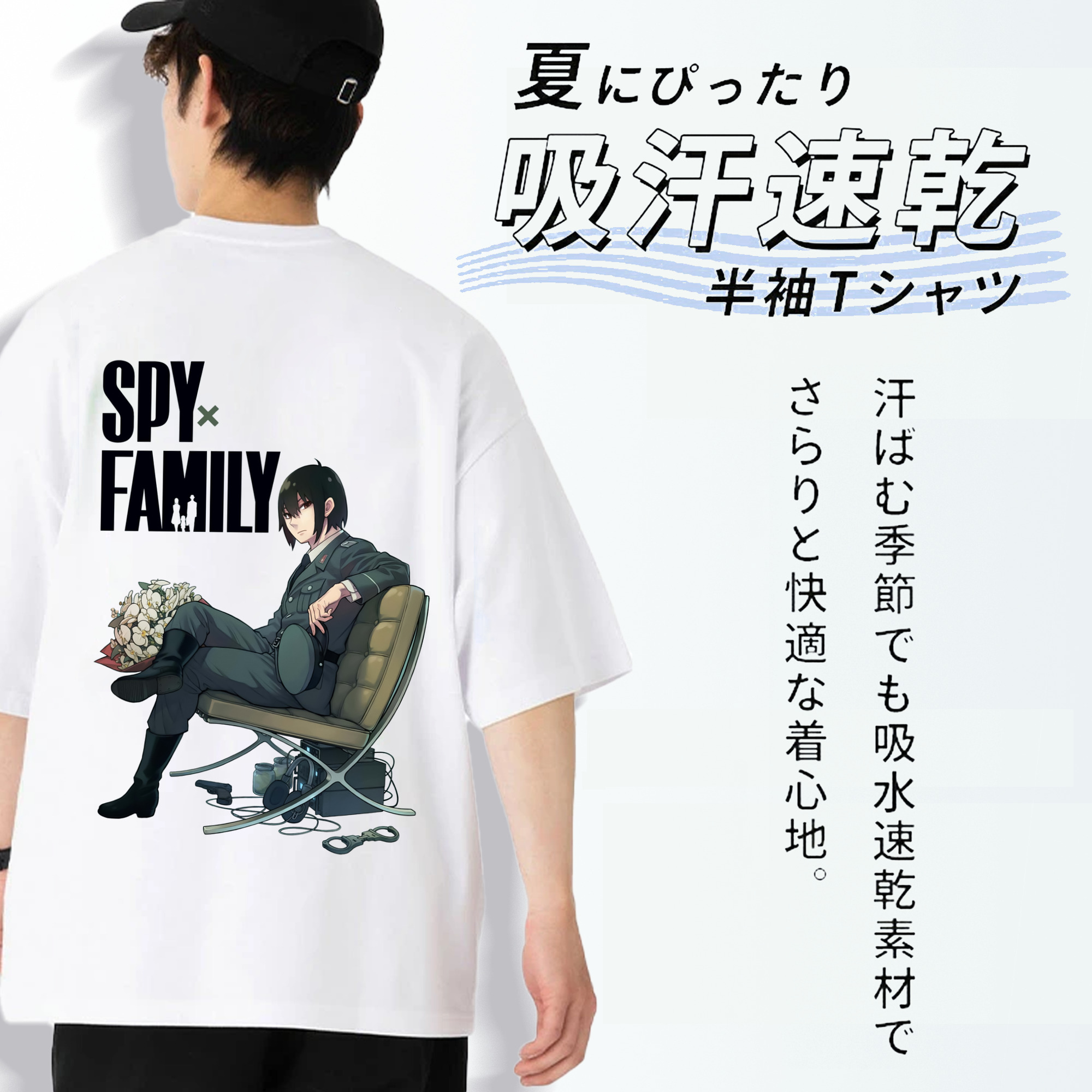 SPY×FAMILY间谍家家酒 綿100％ メンズ半袖Tシャツ（バックプリント） 通気性