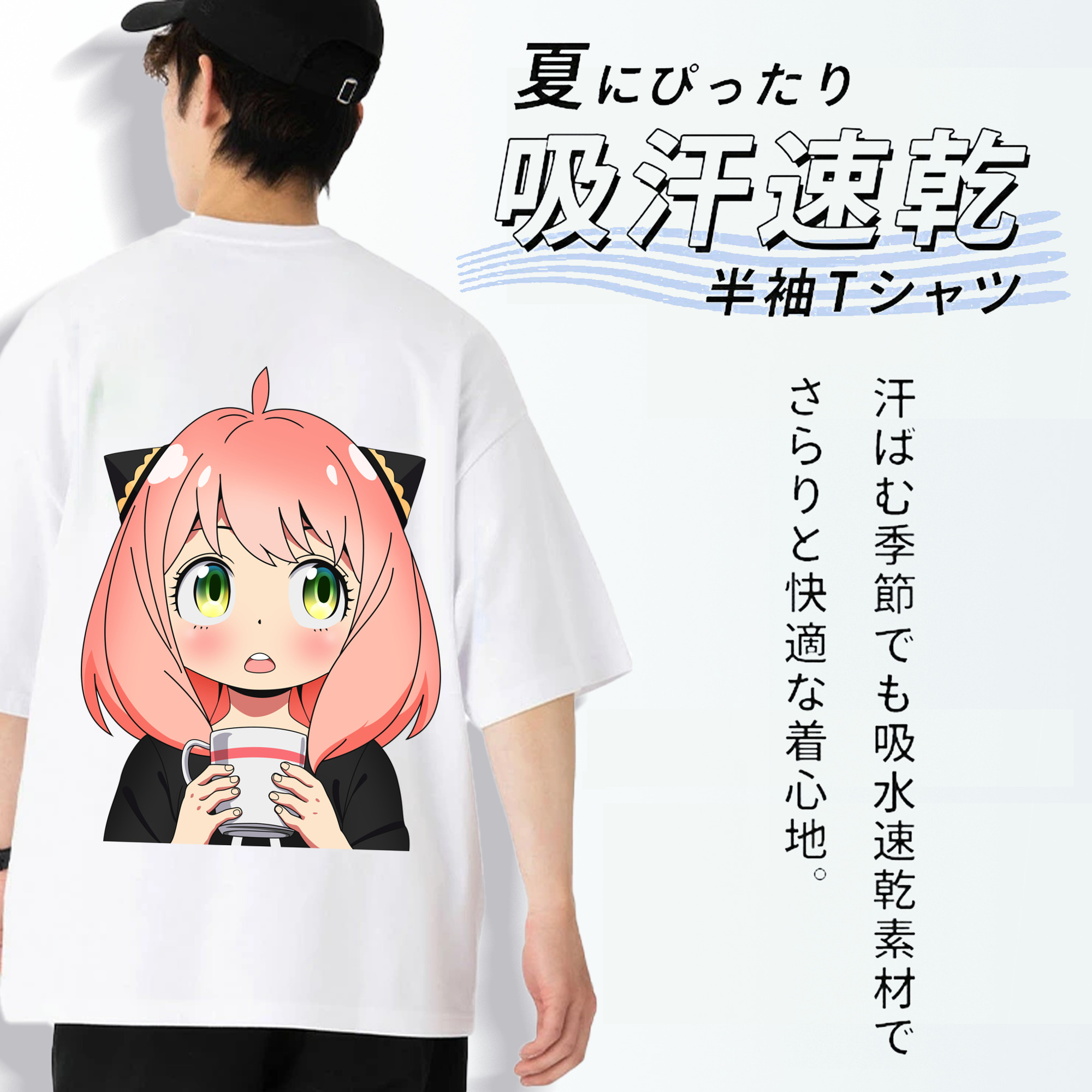 SPY×FAMILY间谍家家酒 綿100％ メンズ半袖Tシャツ（バックプリント） 通気性