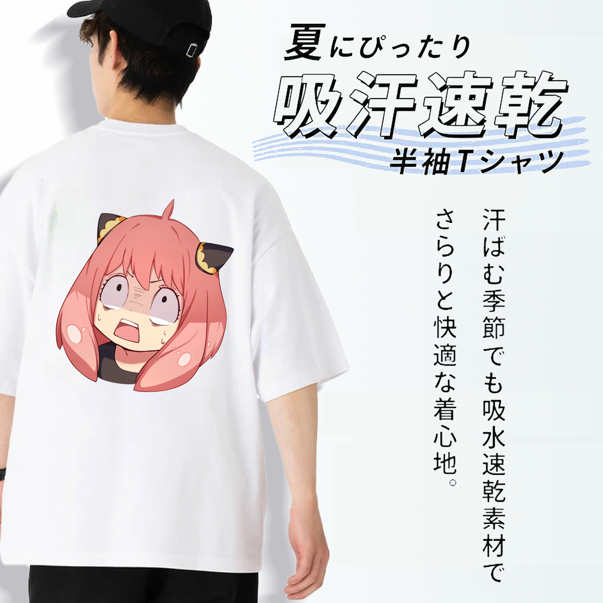 SPY×FAMILY间谍家家酒 綿100％ メンズ半袖Tシャツ（バックプリント） 通気性