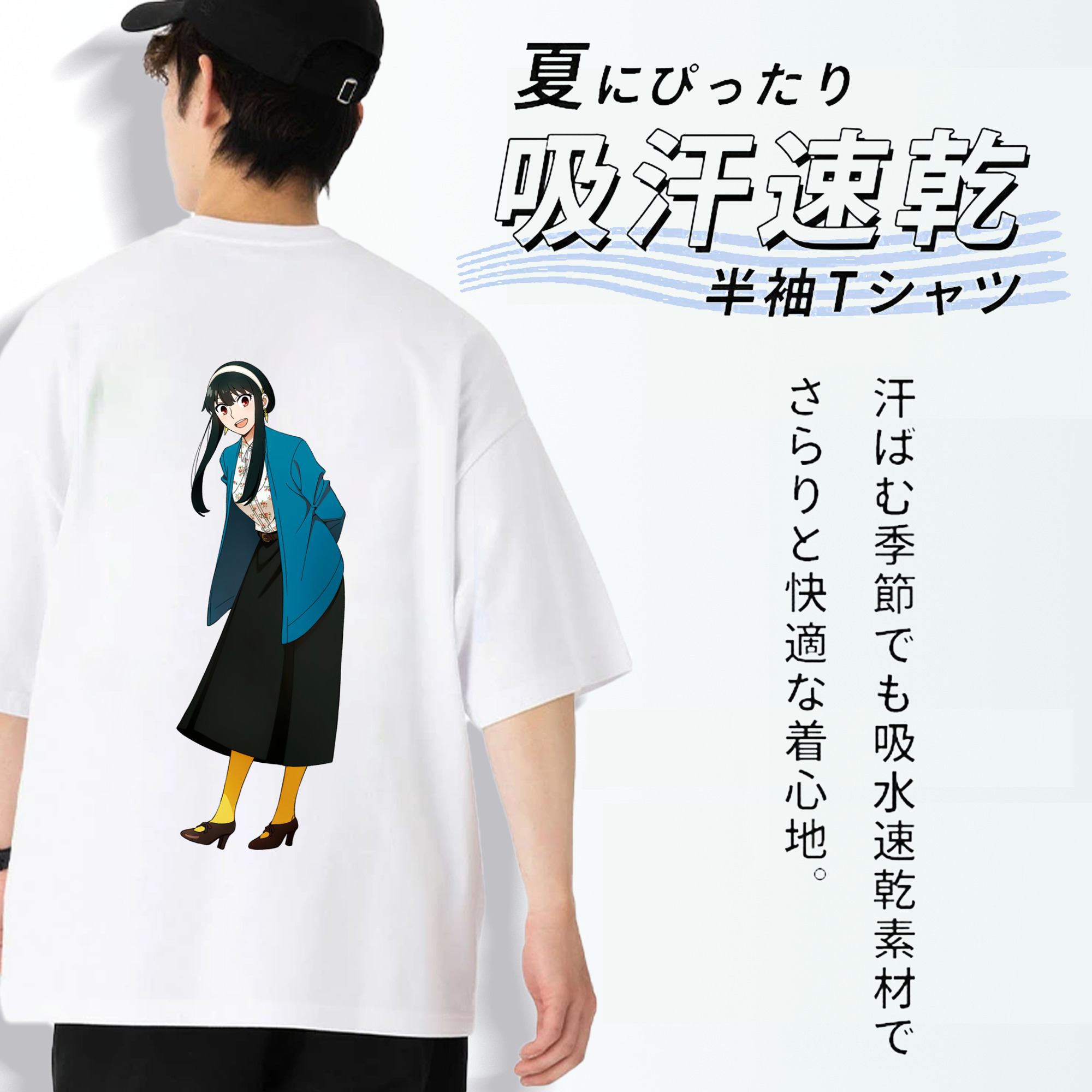 SPY×FAMILY间谍家家酒 綿100％ メンズ半袖Tシャツ（バックプリント） 通気性