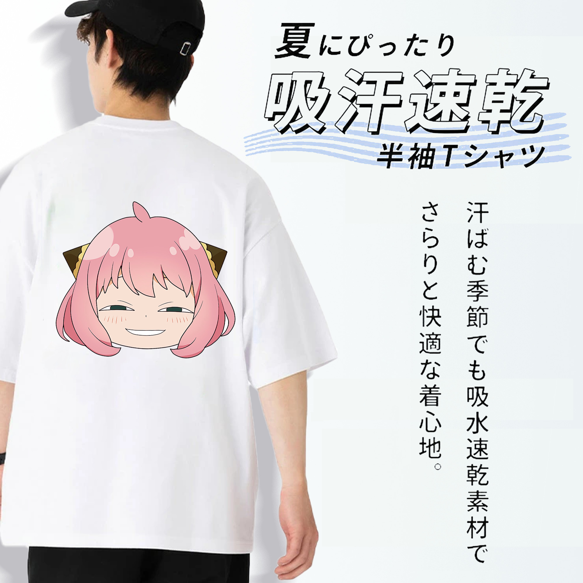 SPY×FAMILY间谍家家酒 綿100％ メンズ半袖Tシャツ（バックプリント） 通気性