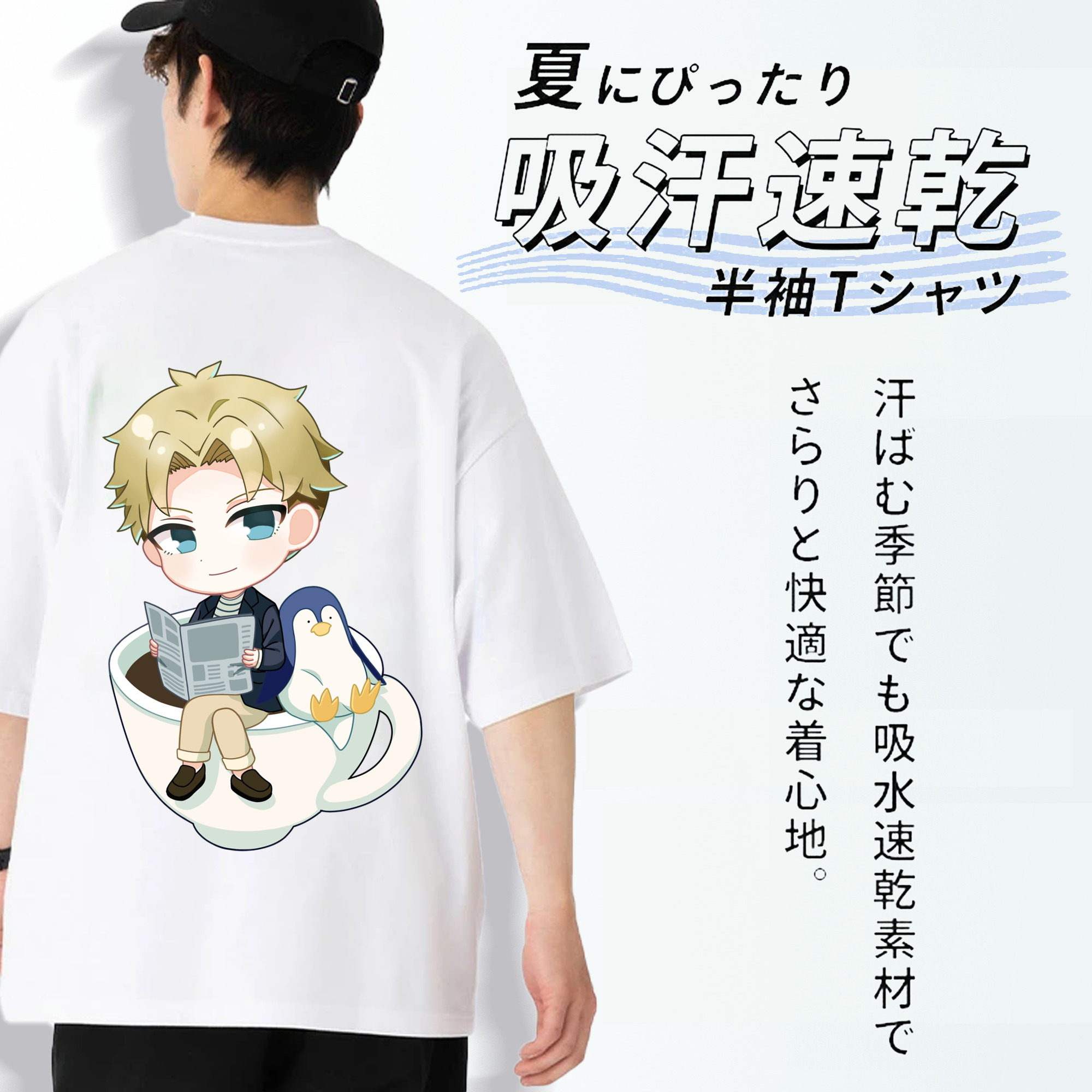 SPY×FAMILY间谍家家酒 綿100％ メンズ半袖Tシャツ（バックプリント） 通気性