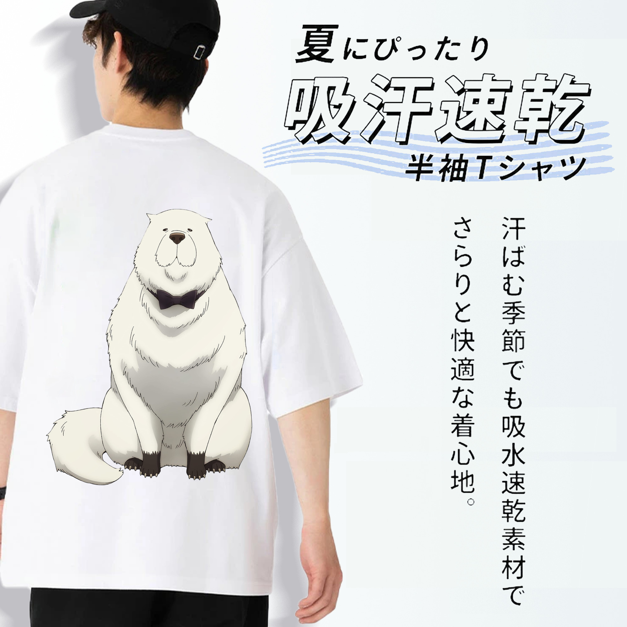 SPY×FAMILY间谍家家酒 綿100％ メンズ半袖Tシャツ（バックプリント） 通気性