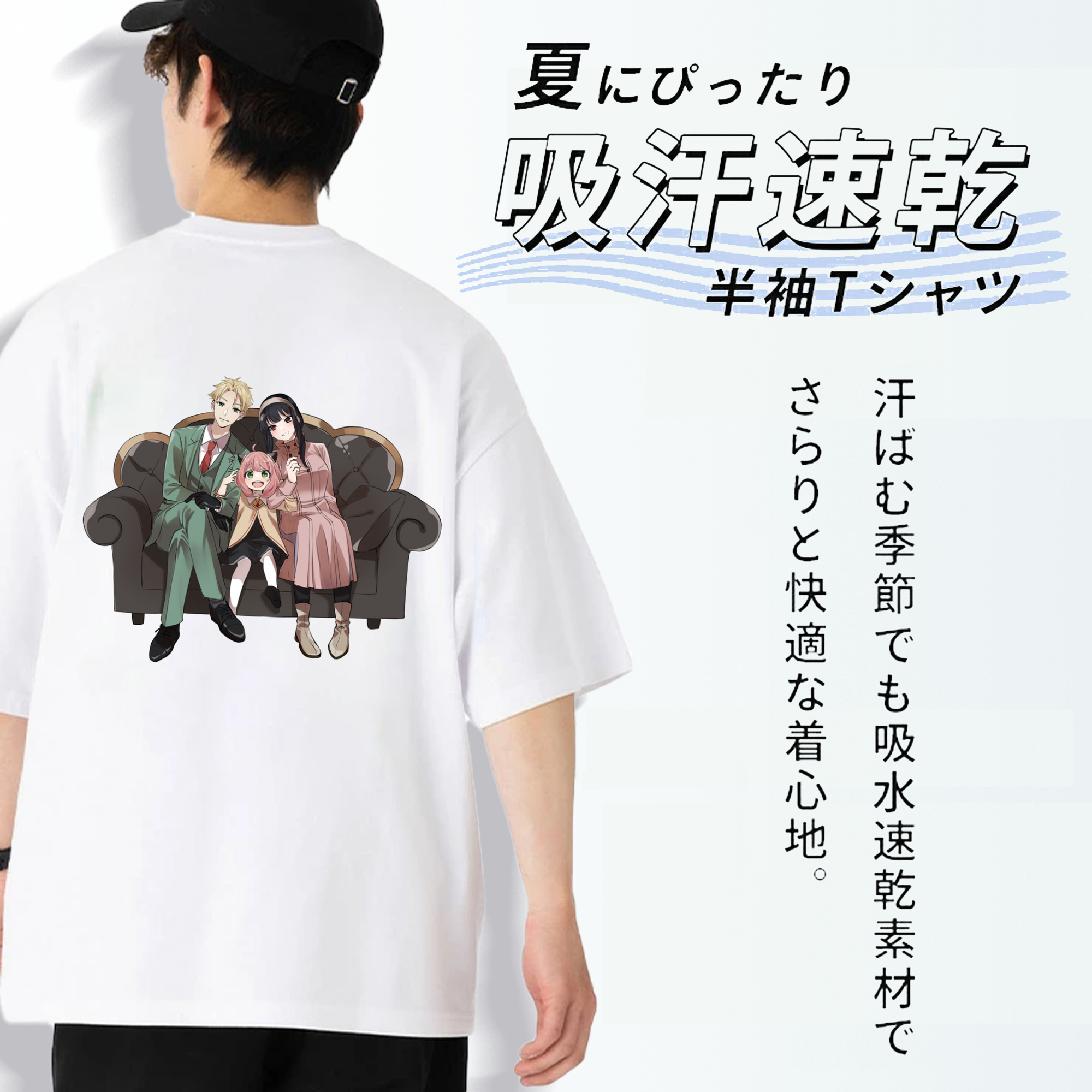 SPY×FAMILY间谍家家酒 綿100％ メンズ半袖Tシャツ（バックプリント） 通気性