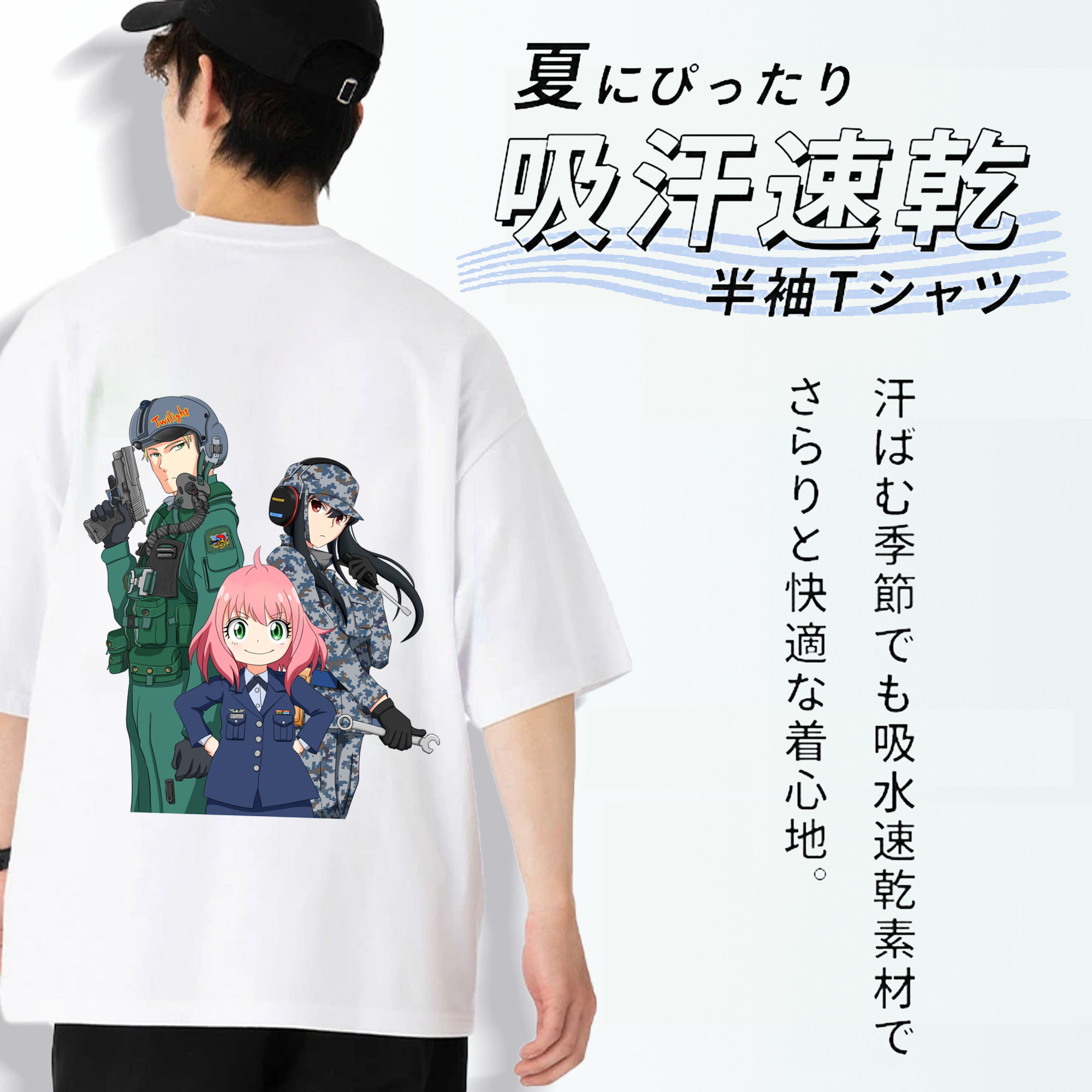 SPY×FAMILY间谍家家酒 綿100％ メンズ半袖Tシャツ（バックプリント） 通気性