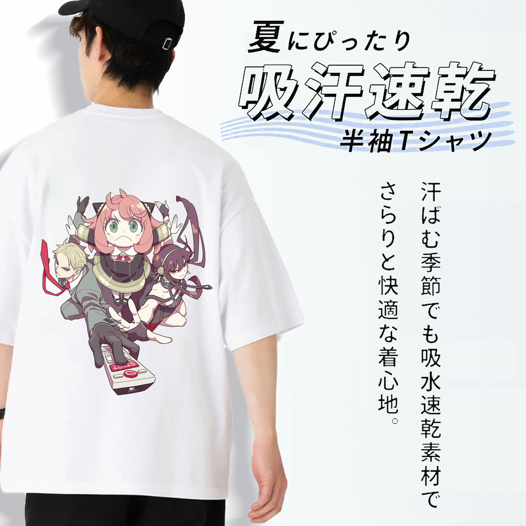 SPY×FAMILY间谍家家酒 綿100％ メンズ半袖Tシャツ（バックプリント） 通気性